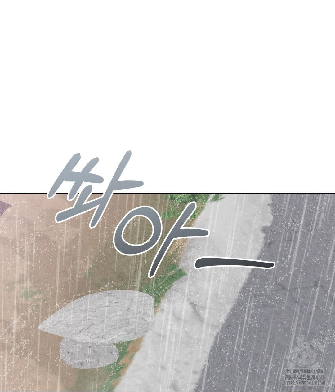 Payment for the Ride Raw - Chapter 20 Page 134