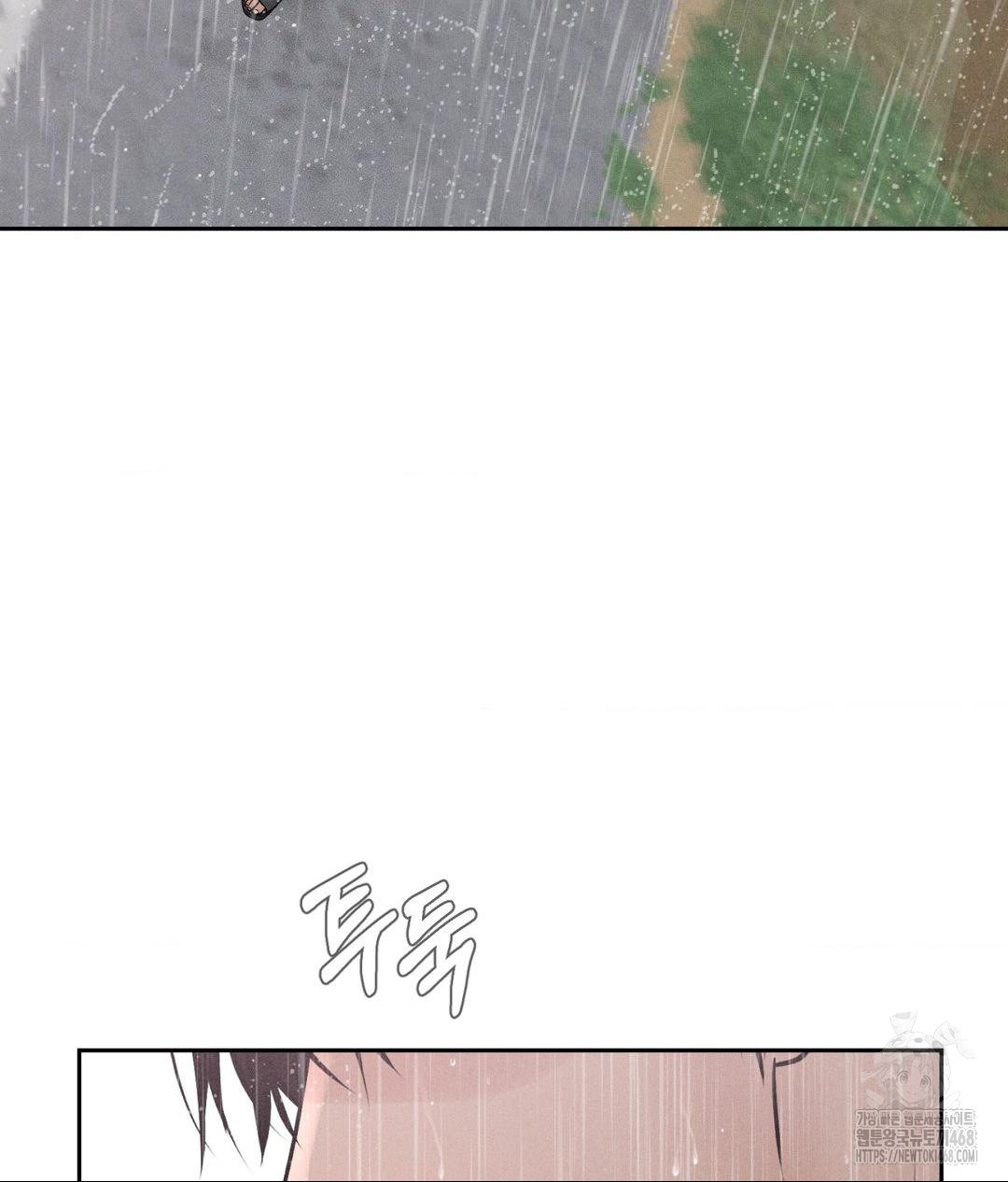 Payment for the Ride Raw - Chapter 20 Page 136