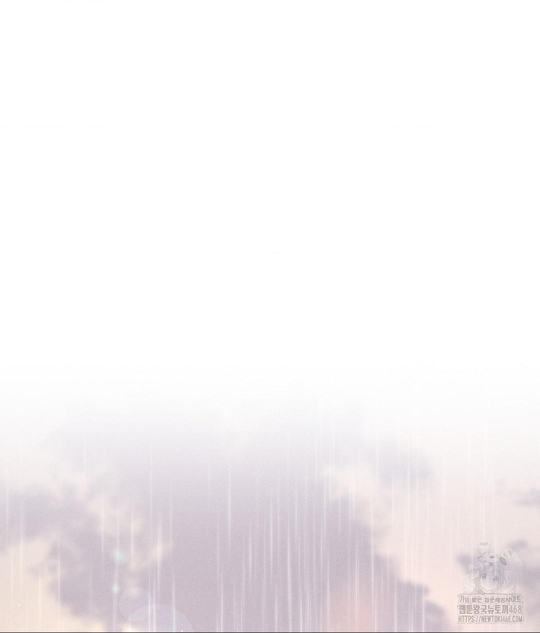 Payment for the Ride Raw - Chapter 20 Page 142