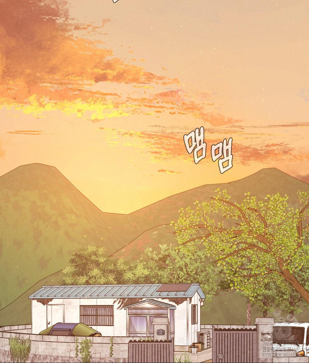 Payment for the Ride Raw - Chapter 20 Page 25