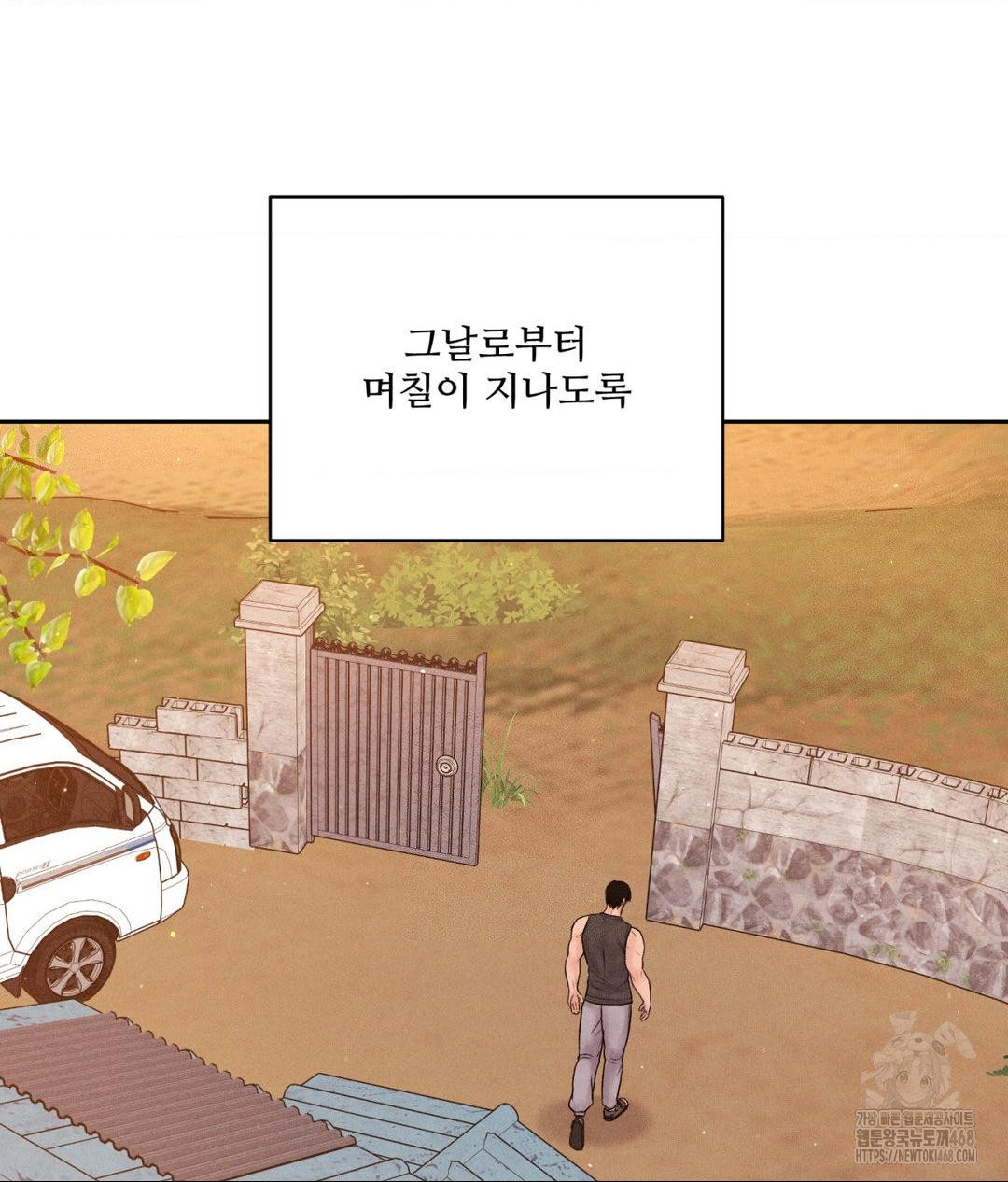 Payment for the Ride Raw - Chapter 20 Page 27