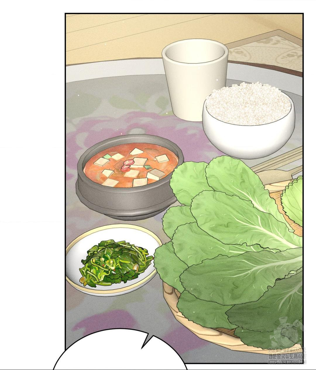 Payment for the Ride Raw - Chapter 20 Page 43