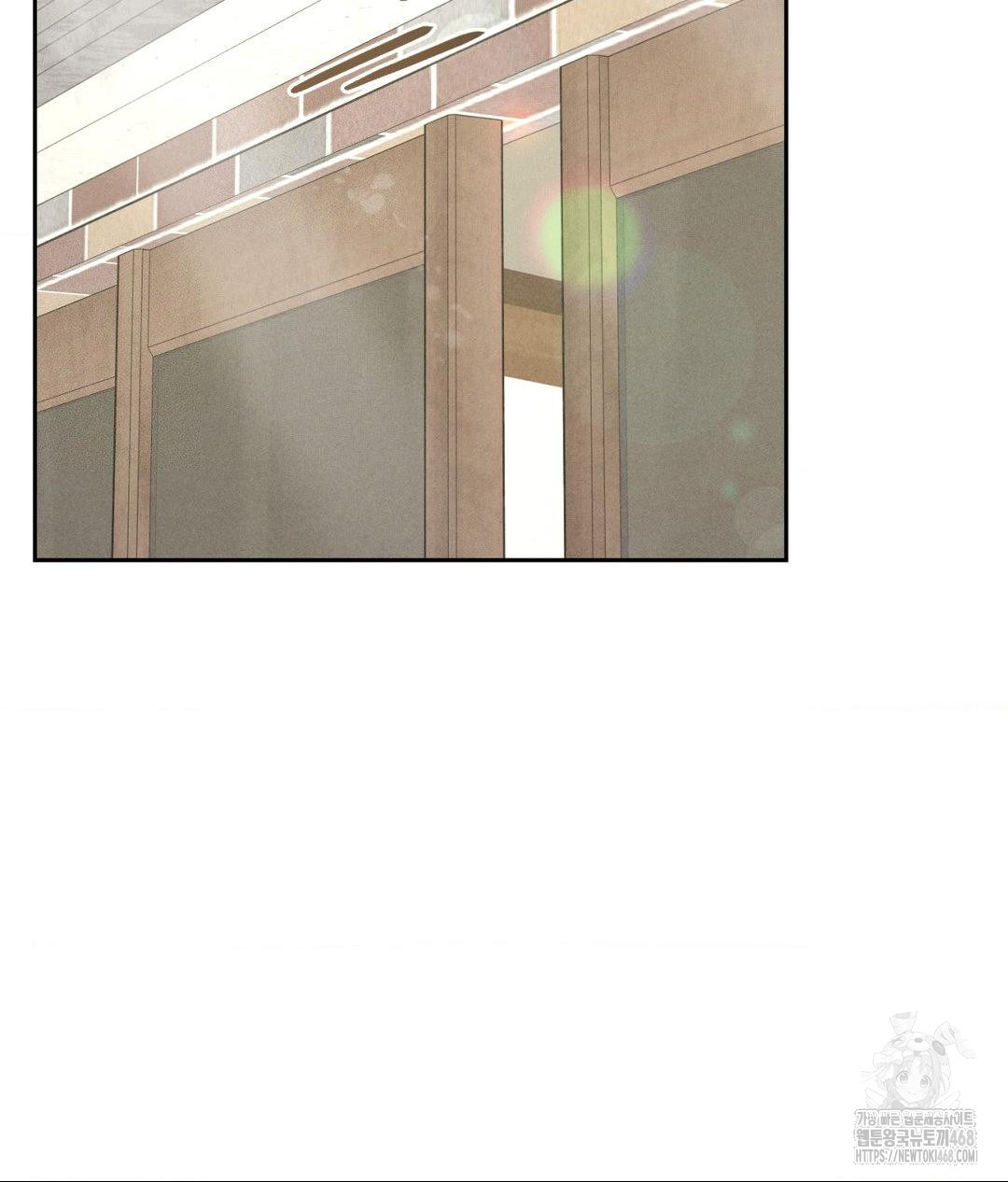 Payment for the Ride Raw - Chapter 20 Page 53