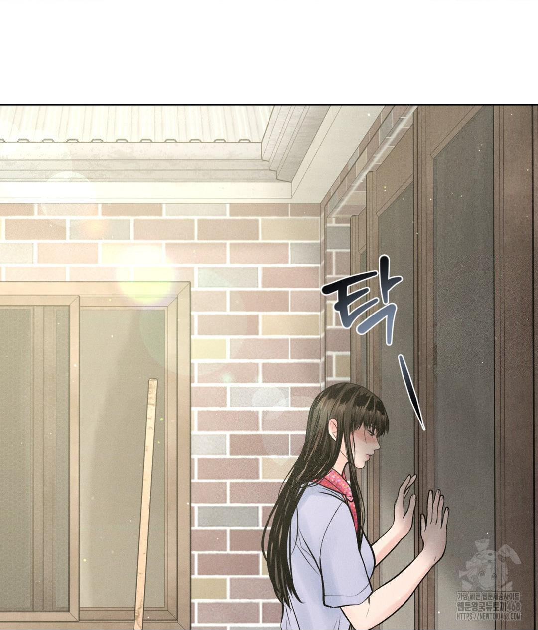 Payment for the Ride Raw - Chapter 20 Page 54