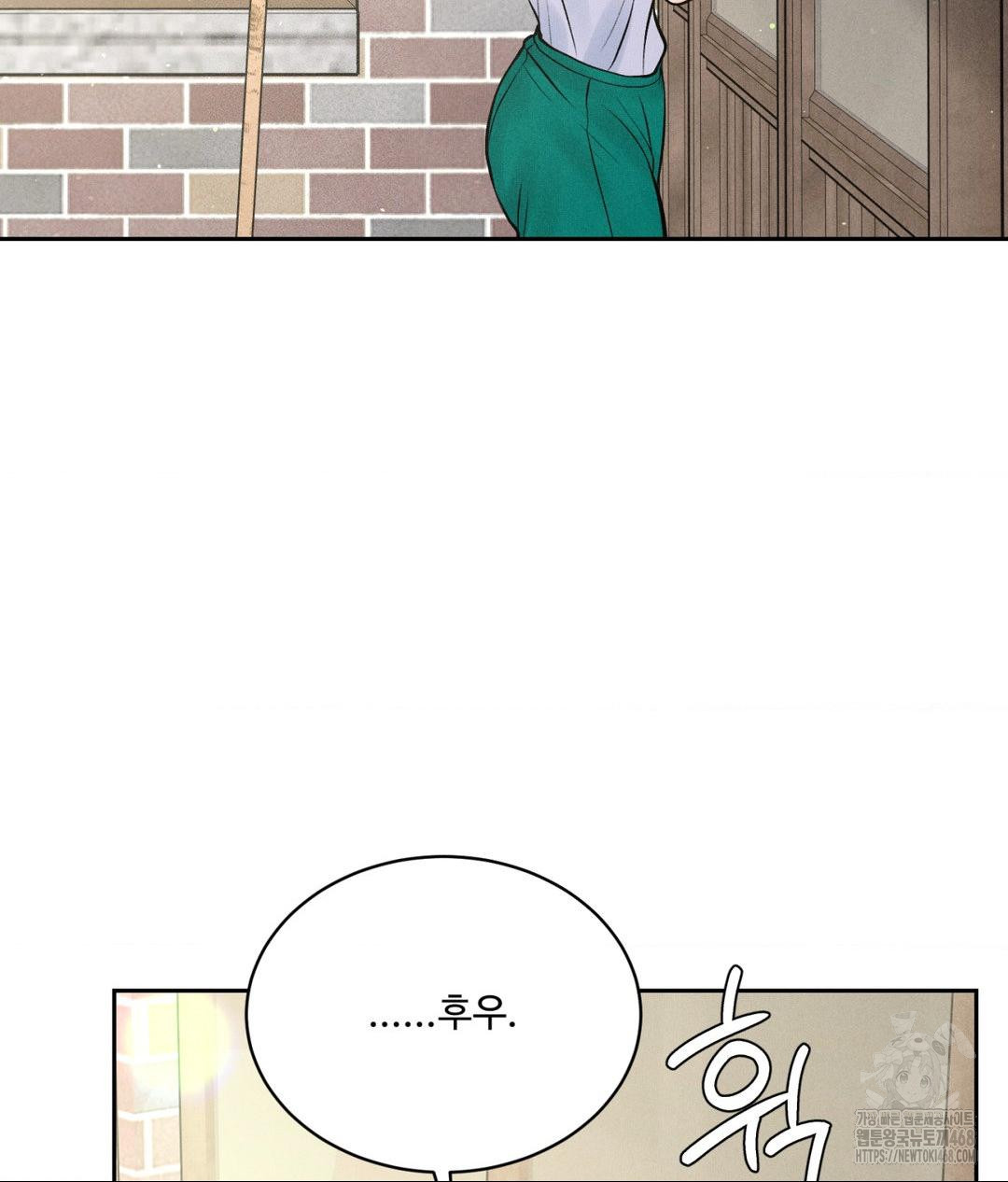 Payment for the Ride Raw - Chapter 20 Page 55