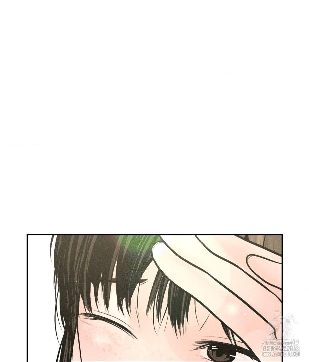 Payment for the Ride Raw - Chapter 20 Page 59