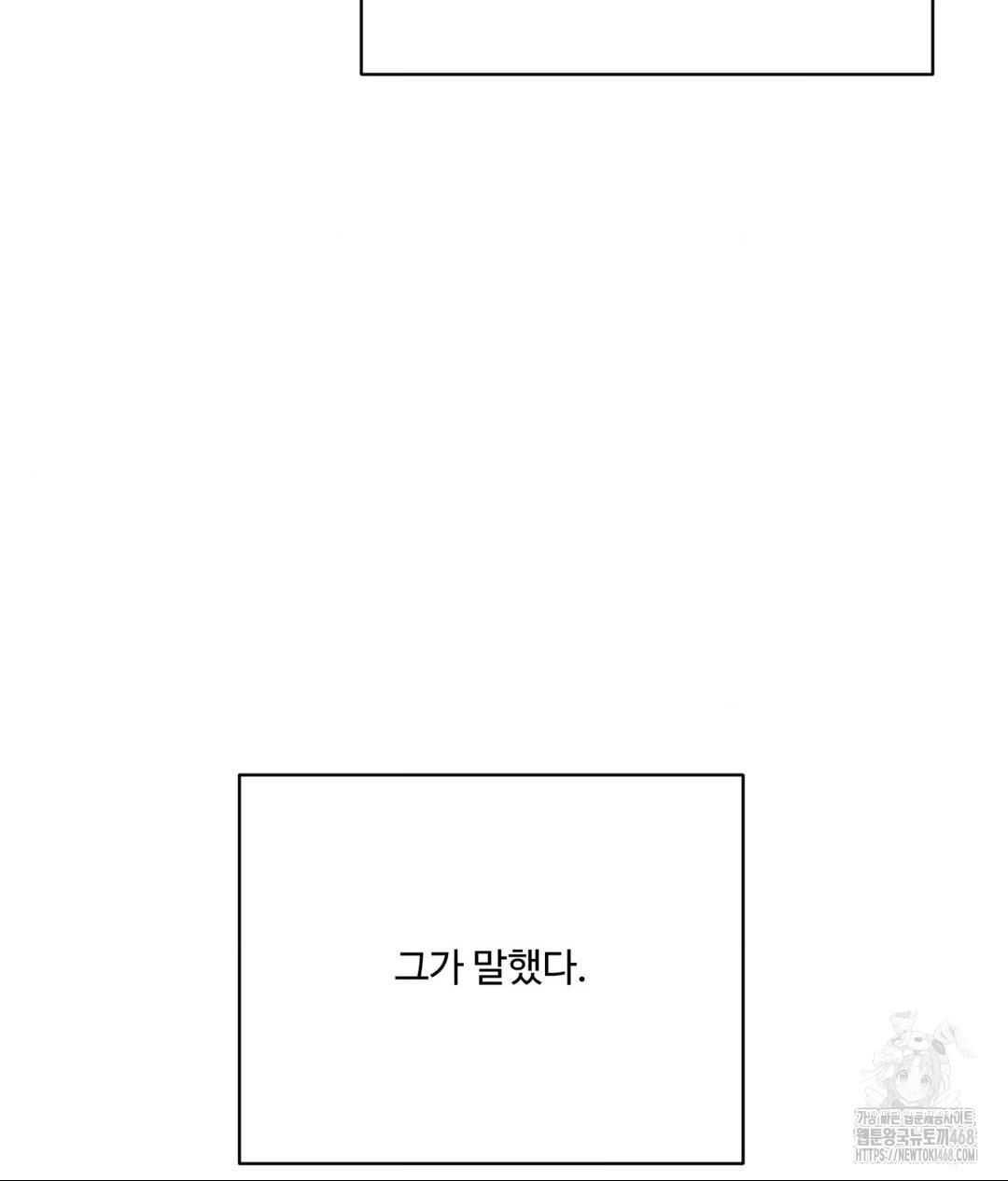 Payment for the Ride Raw - Chapter 20 Page 69