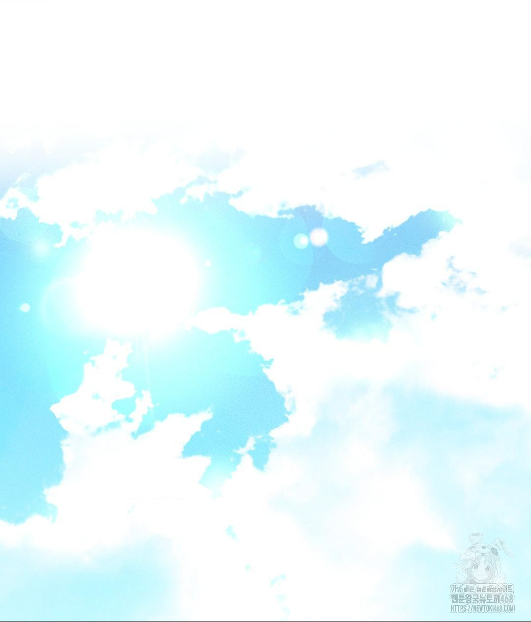 Payment for the Ride Raw - Chapter 20 Page 70