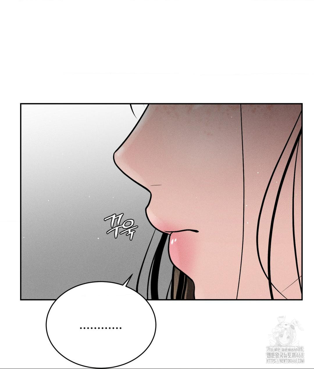 Payment for the Ride Raw - Chapter 20 Page 76