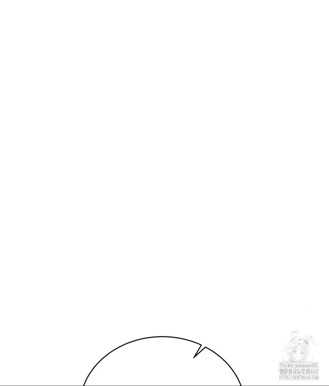 Payment for the Ride Raw - Chapter 20 Page 77