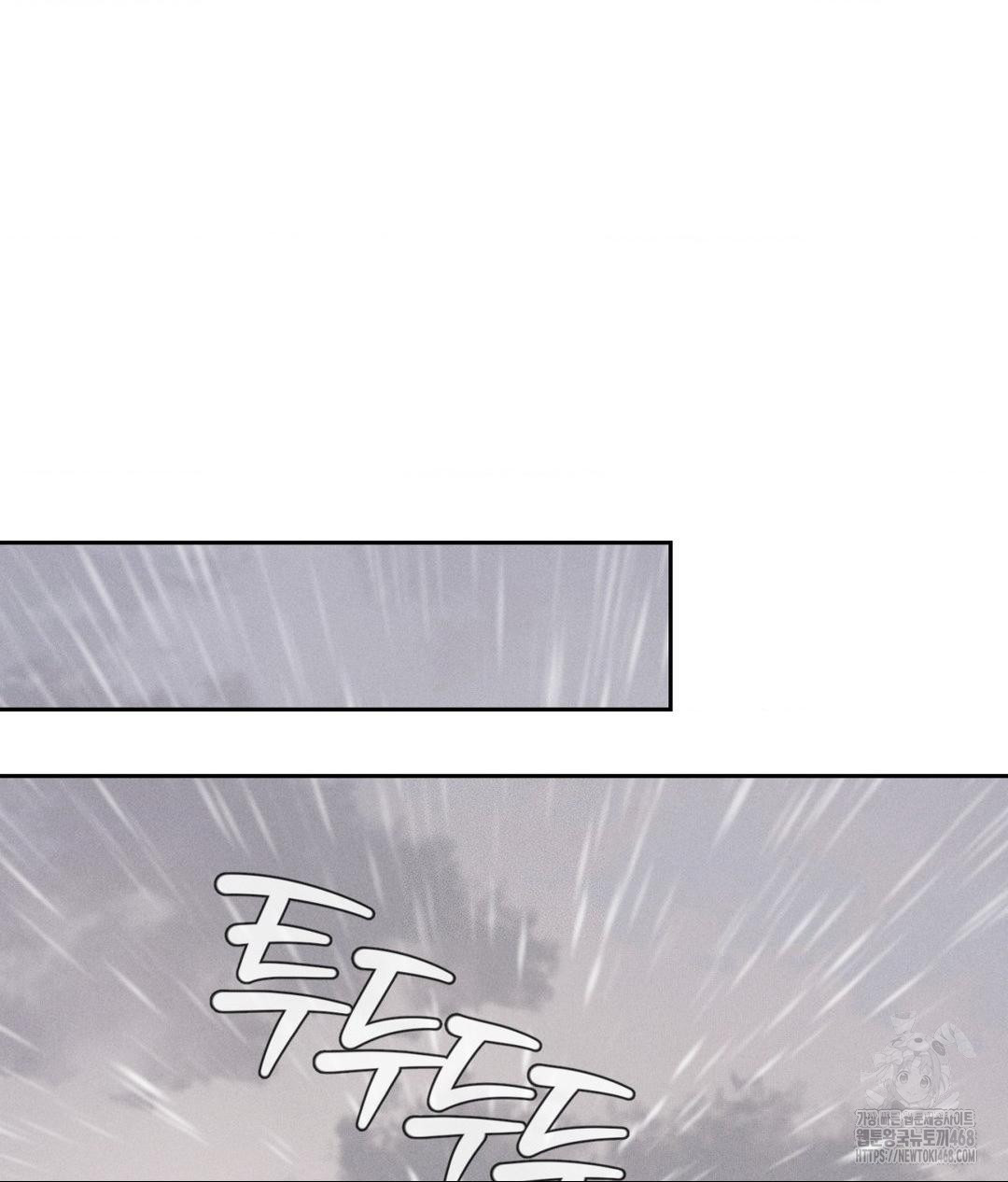 Payment for the Ride Raw - Chapter 20 Page 79