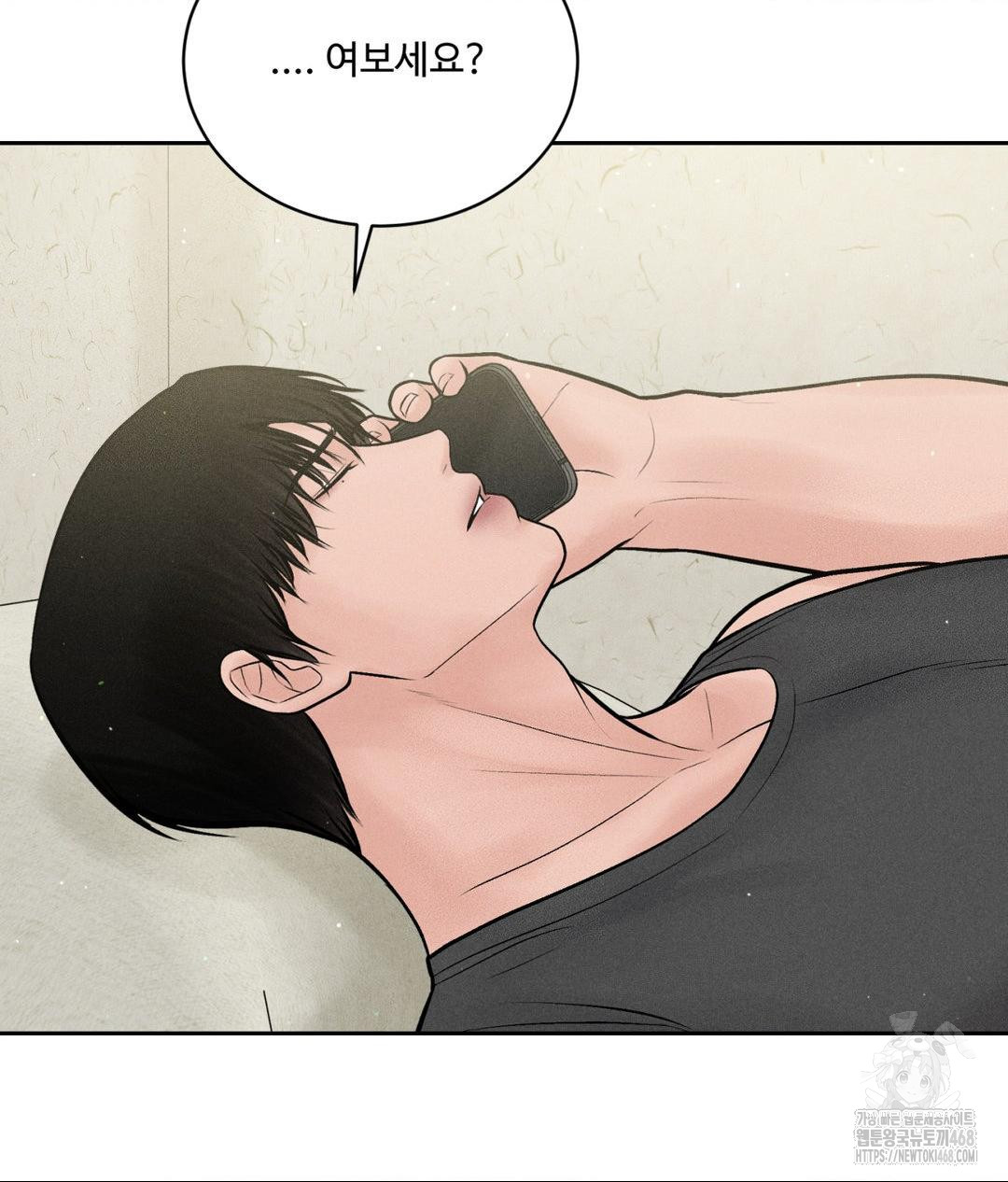 Payment for the Ride Raw - Chapter 20 Page 8