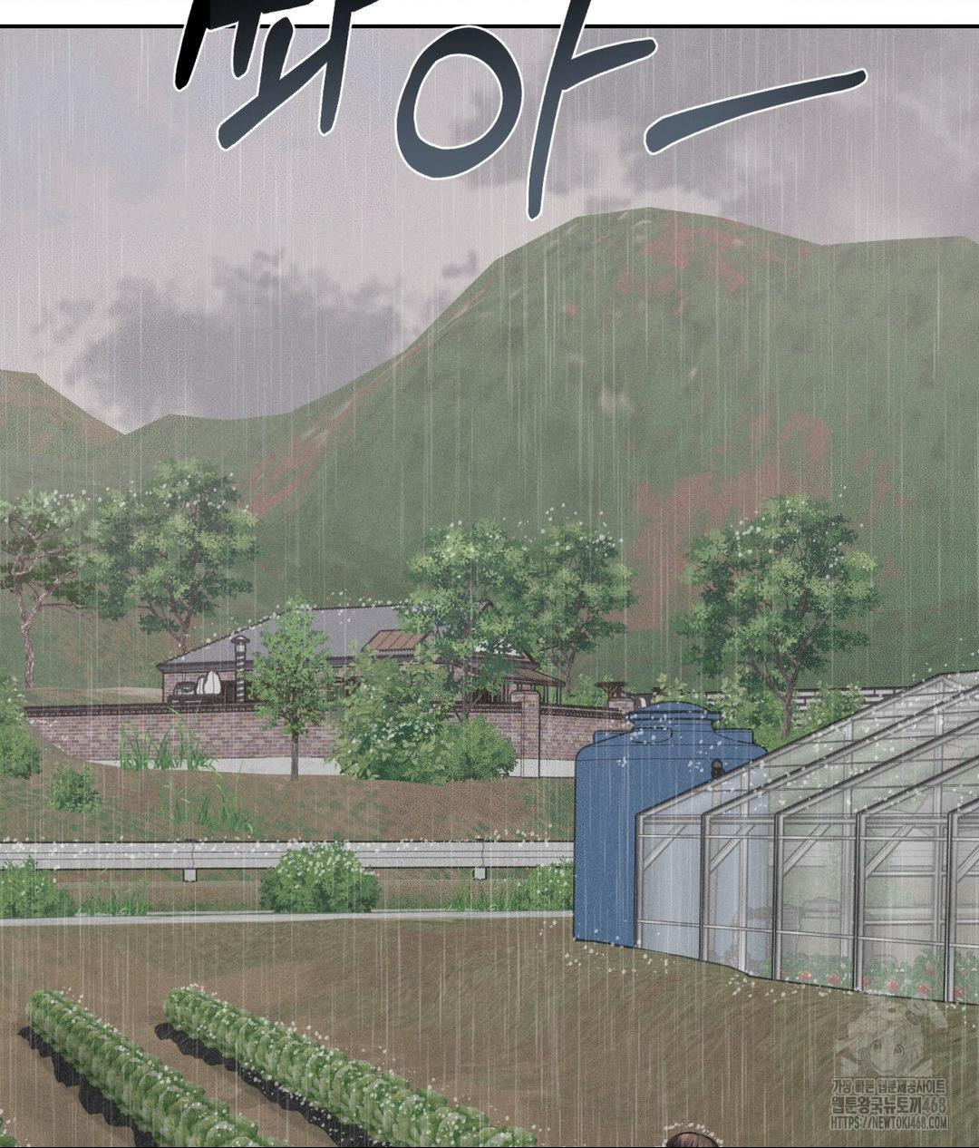 Payment for the Ride Raw - Chapter 20 Page 81