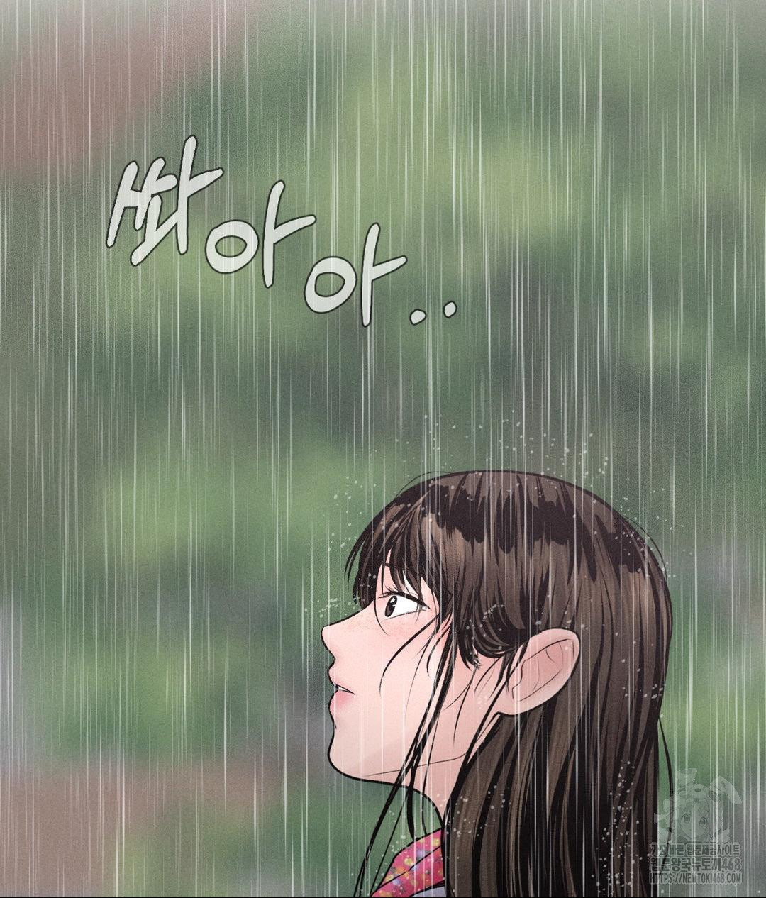 Payment for the Ride Raw - Chapter 20 Page 86