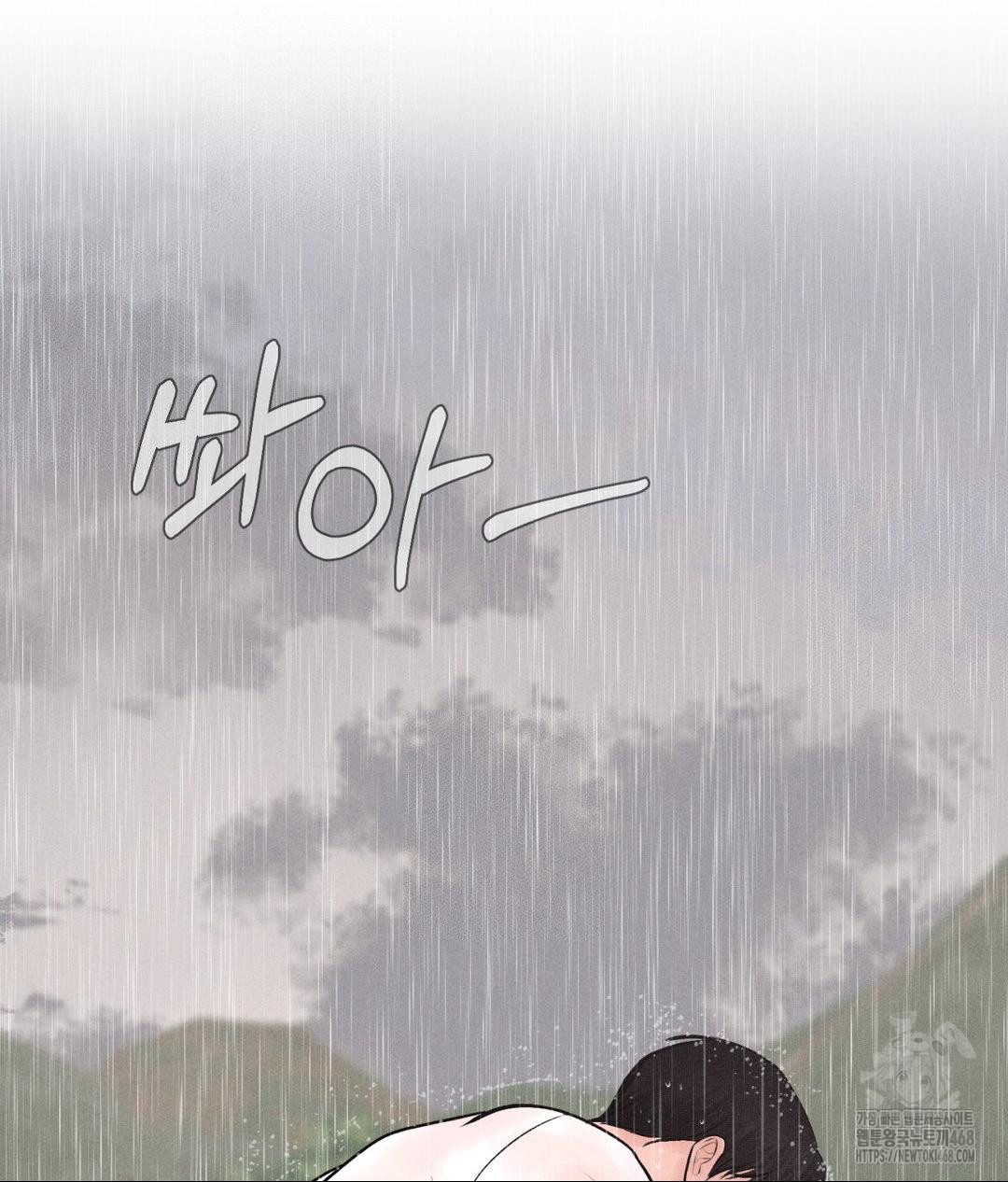 Payment for the Ride Raw - Chapter 20 Page 94