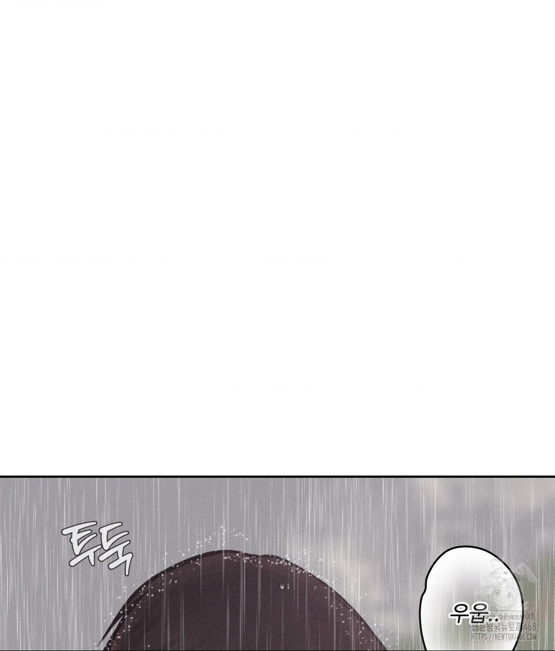 Payment for the Ride Raw - Chapter 20 Page 96