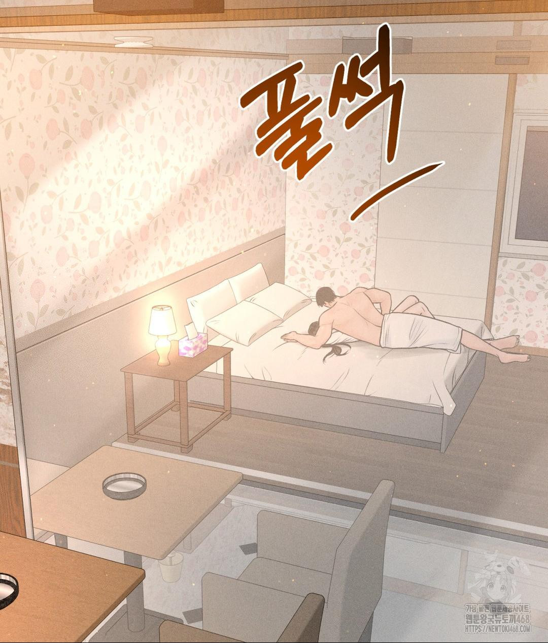 Payment for the Ride Raw - Chapter 21 Page 100