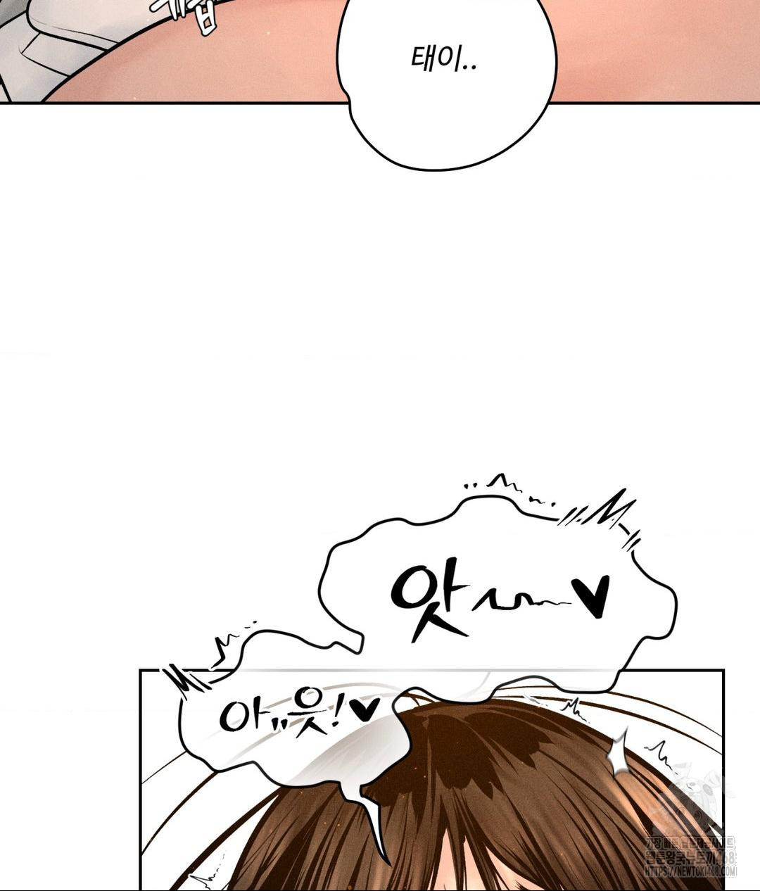 Payment for the Ride Raw - Chapter 21 Page 107