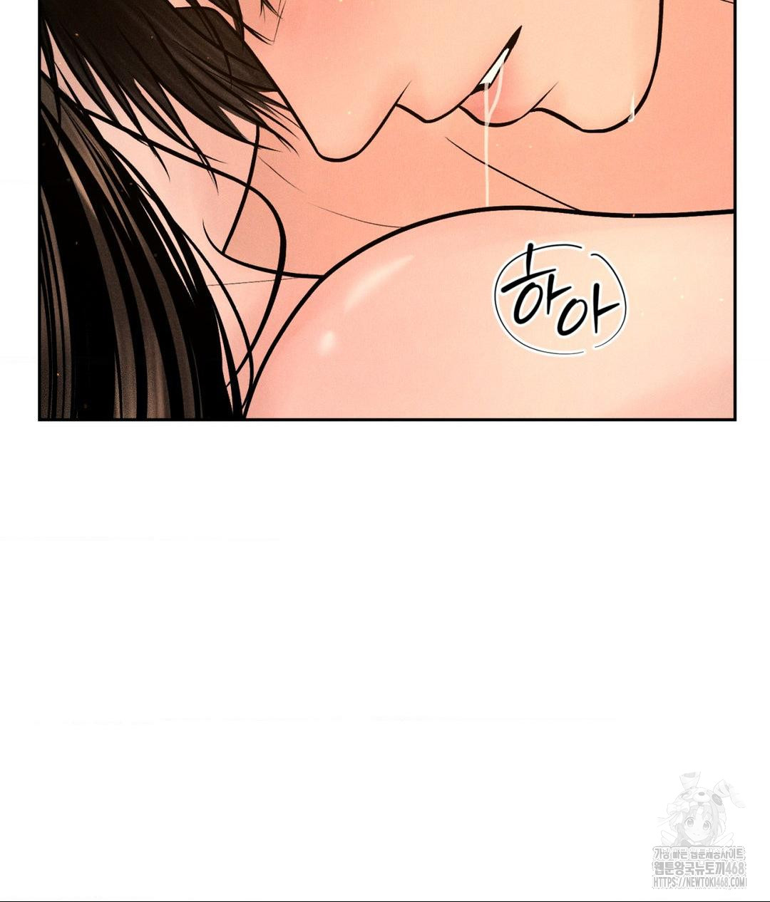 Payment for the Ride Raw - Chapter 21 Page 111