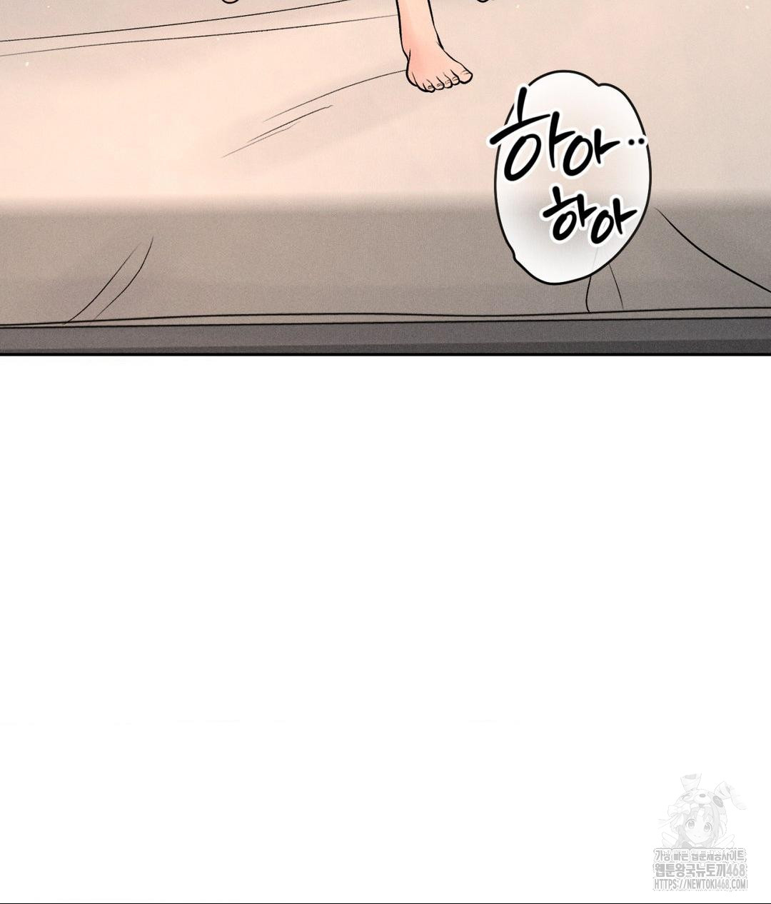 Payment for the Ride Raw - Chapter 21 Page 114