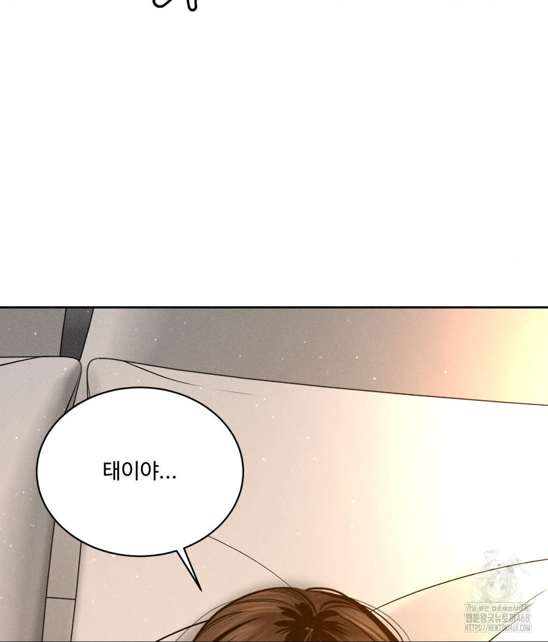 Payment for the Ride Raw - Chapter 21 Page 116