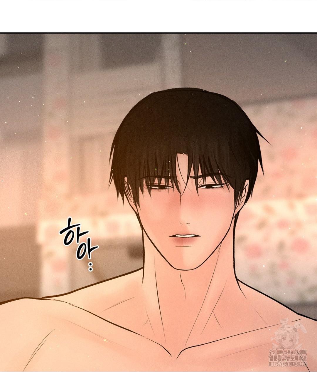 Payment for the Ride Raw - Chapter 21 Page 119