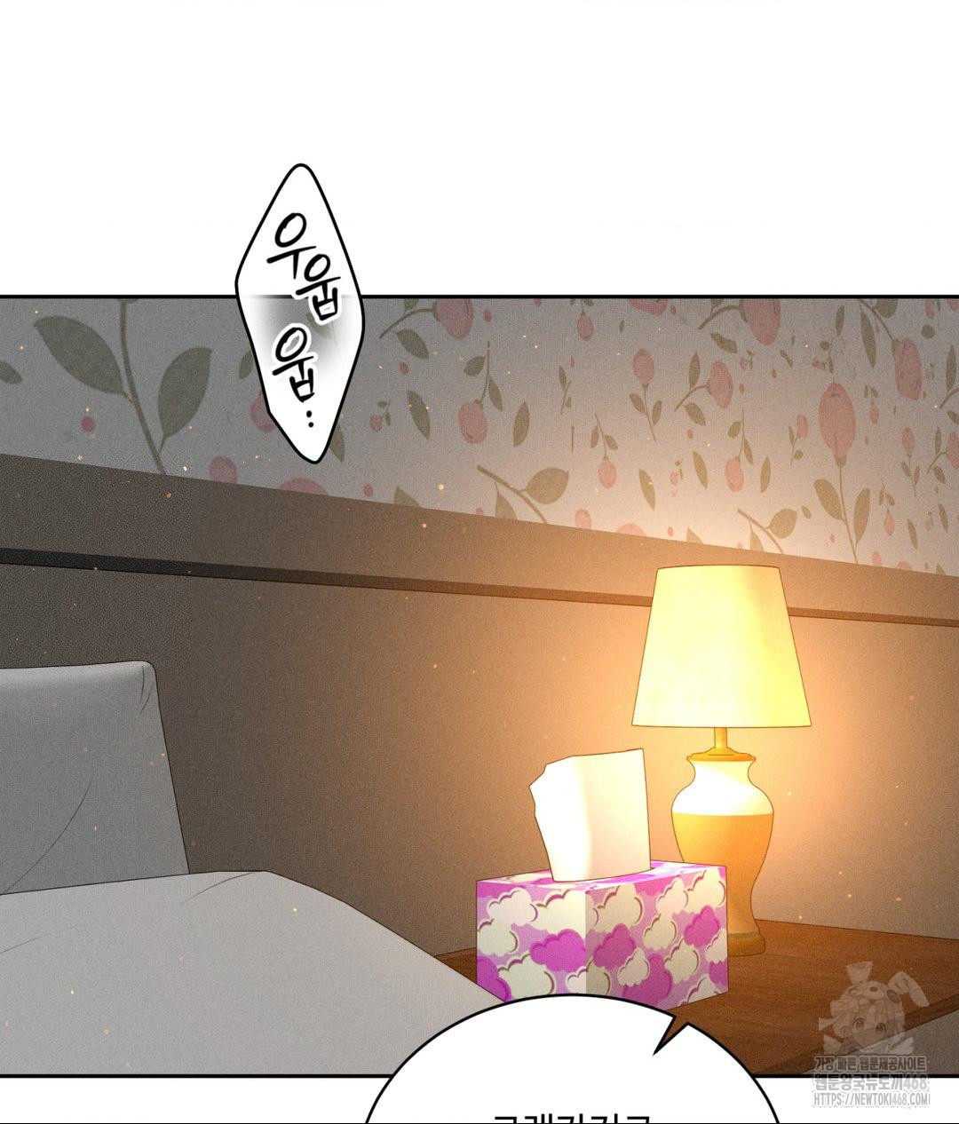 Payment for the Ride Raw - Chapter 21 Page 128