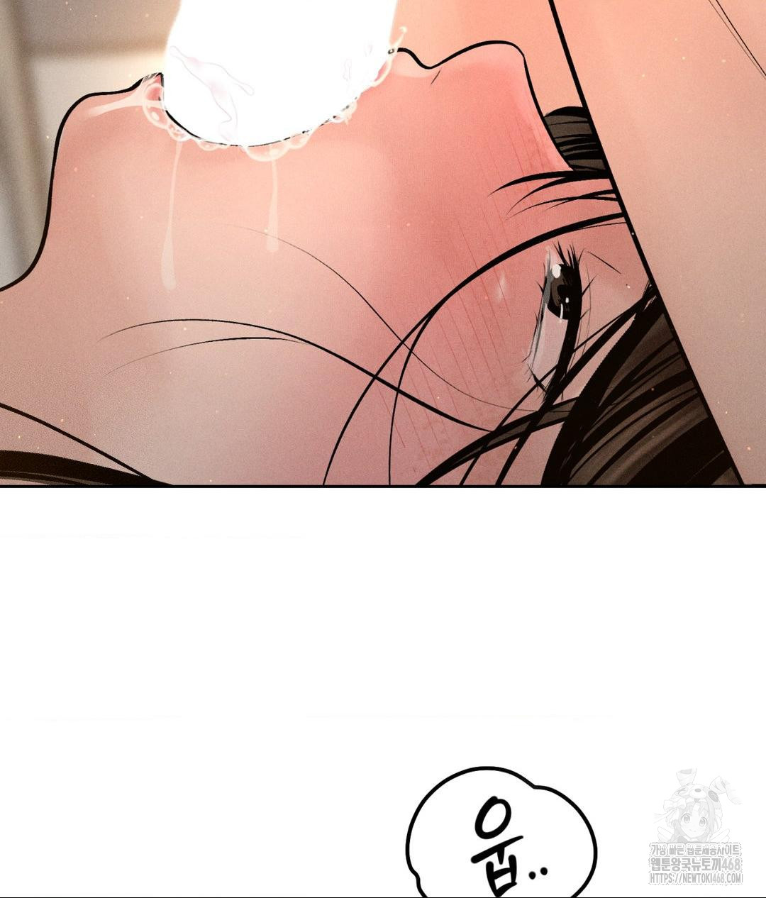 Payment for the Ride Raw - Chapter 21 Page 130