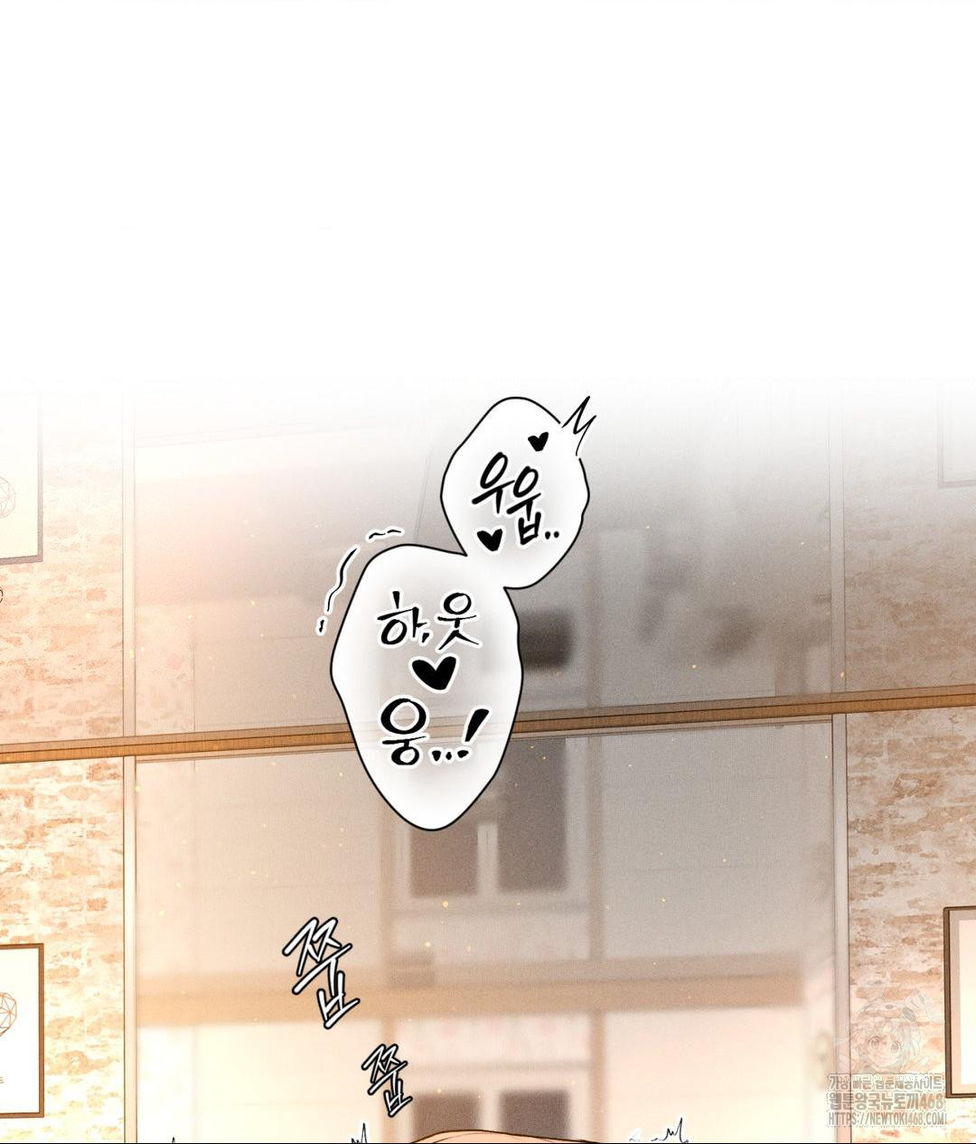 Payment for the Ride Raw - Chapter 21 Page 132