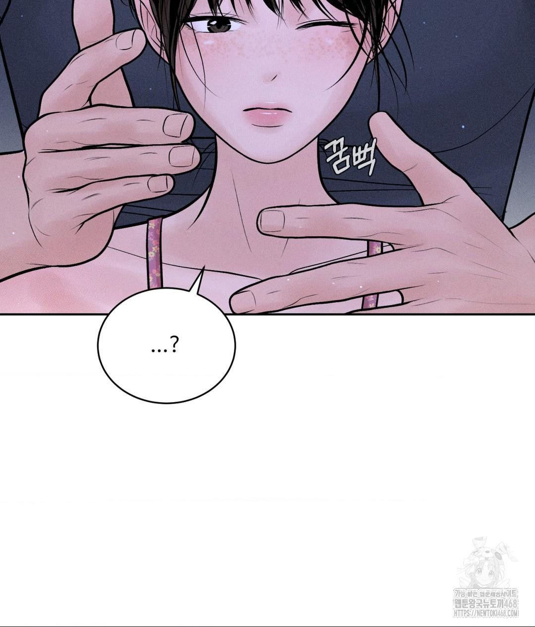 Payment for the Ride Raw - Chapter 21 Page 26