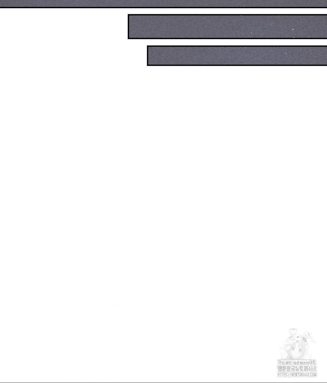 Payment for the Ride Raw - Chapter 21 Page 45