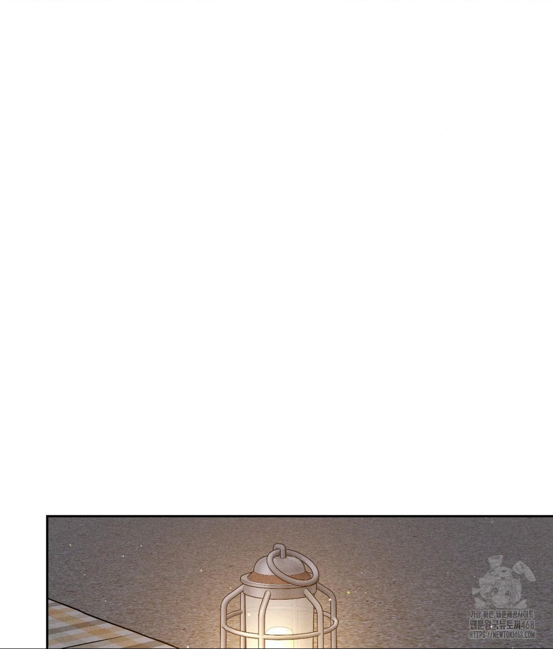 Payment for the Ride Raw - Chapter 21 Page 46