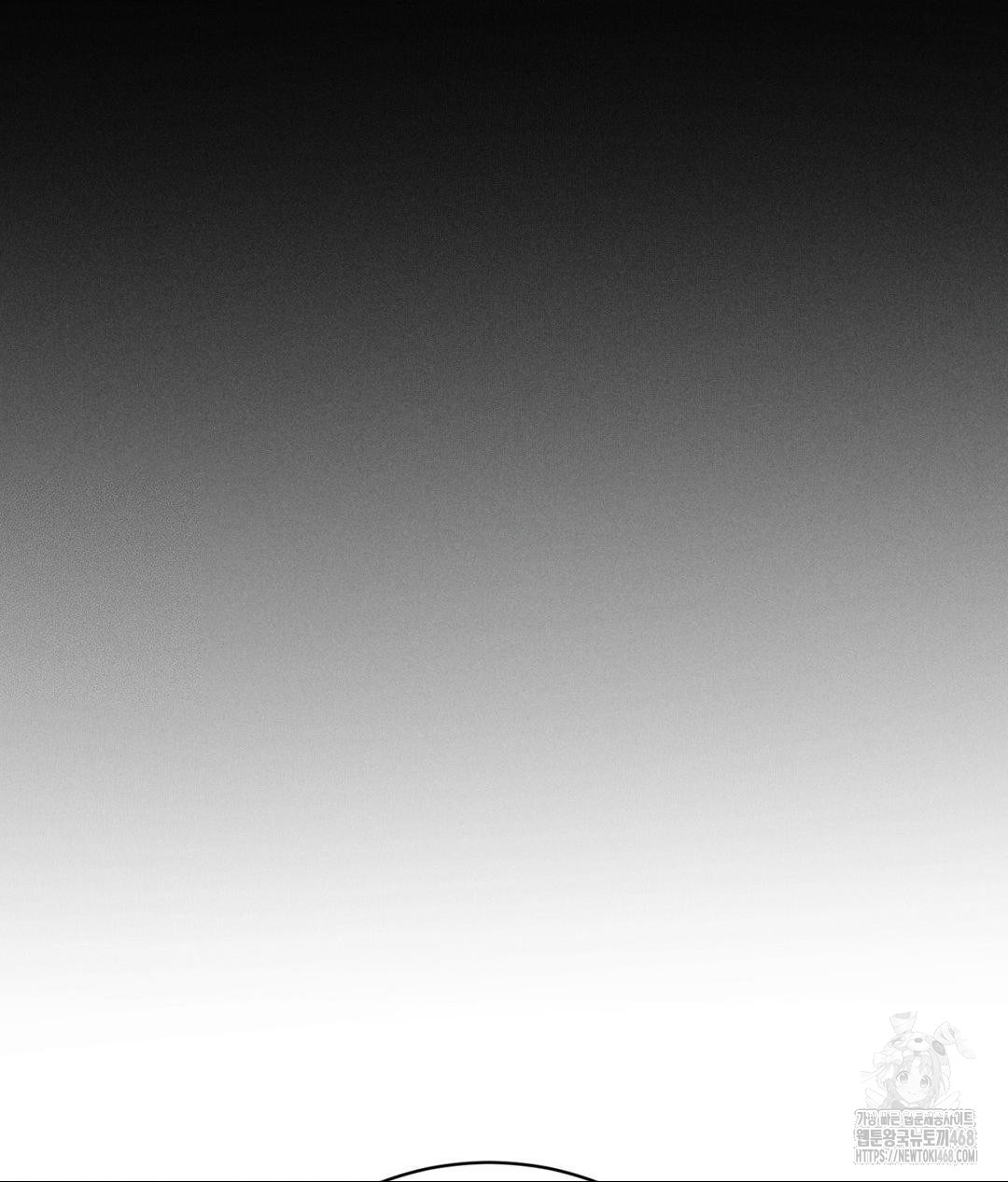 Payment for the Ride Raw - Chapter 21 Page 53