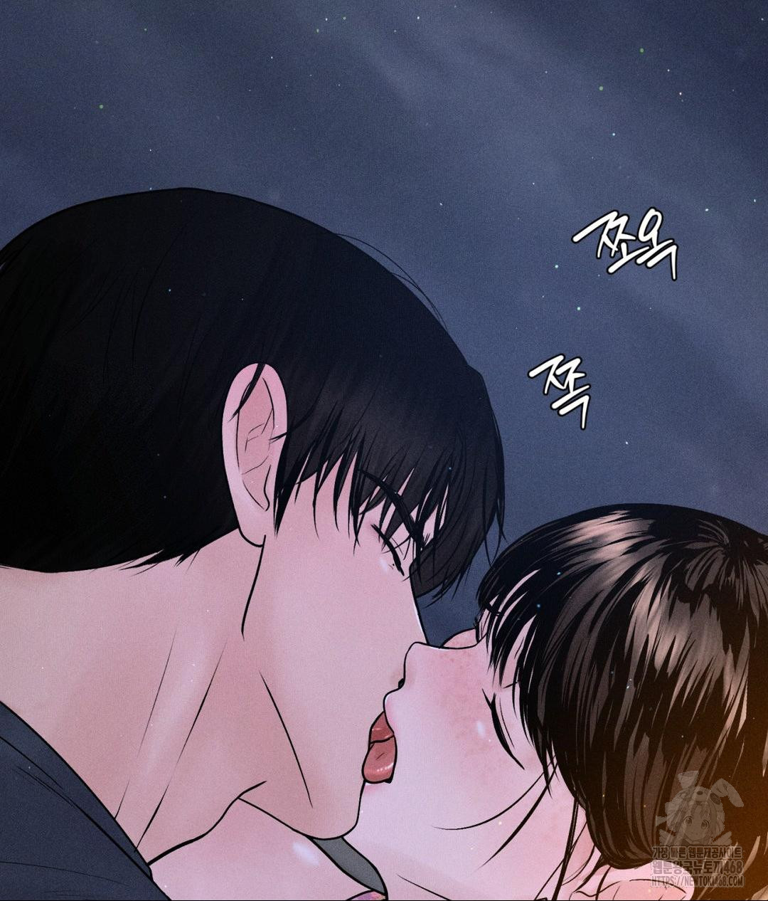 Payment for the Ride Raw - Chapter 21 Page 60