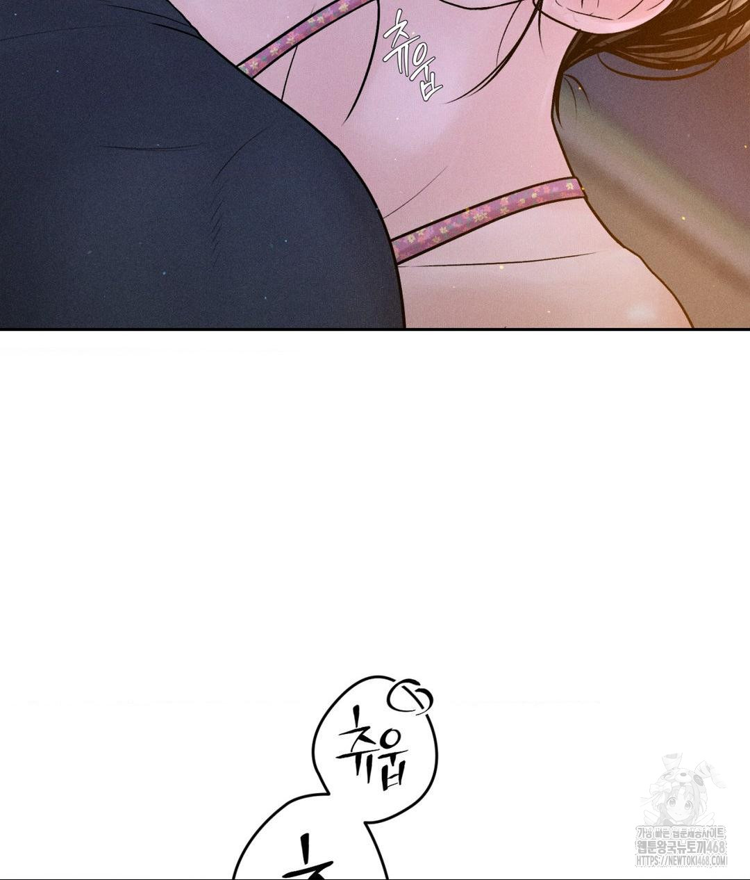 Payment for the Ride Raw - Chapter 21 Page 61