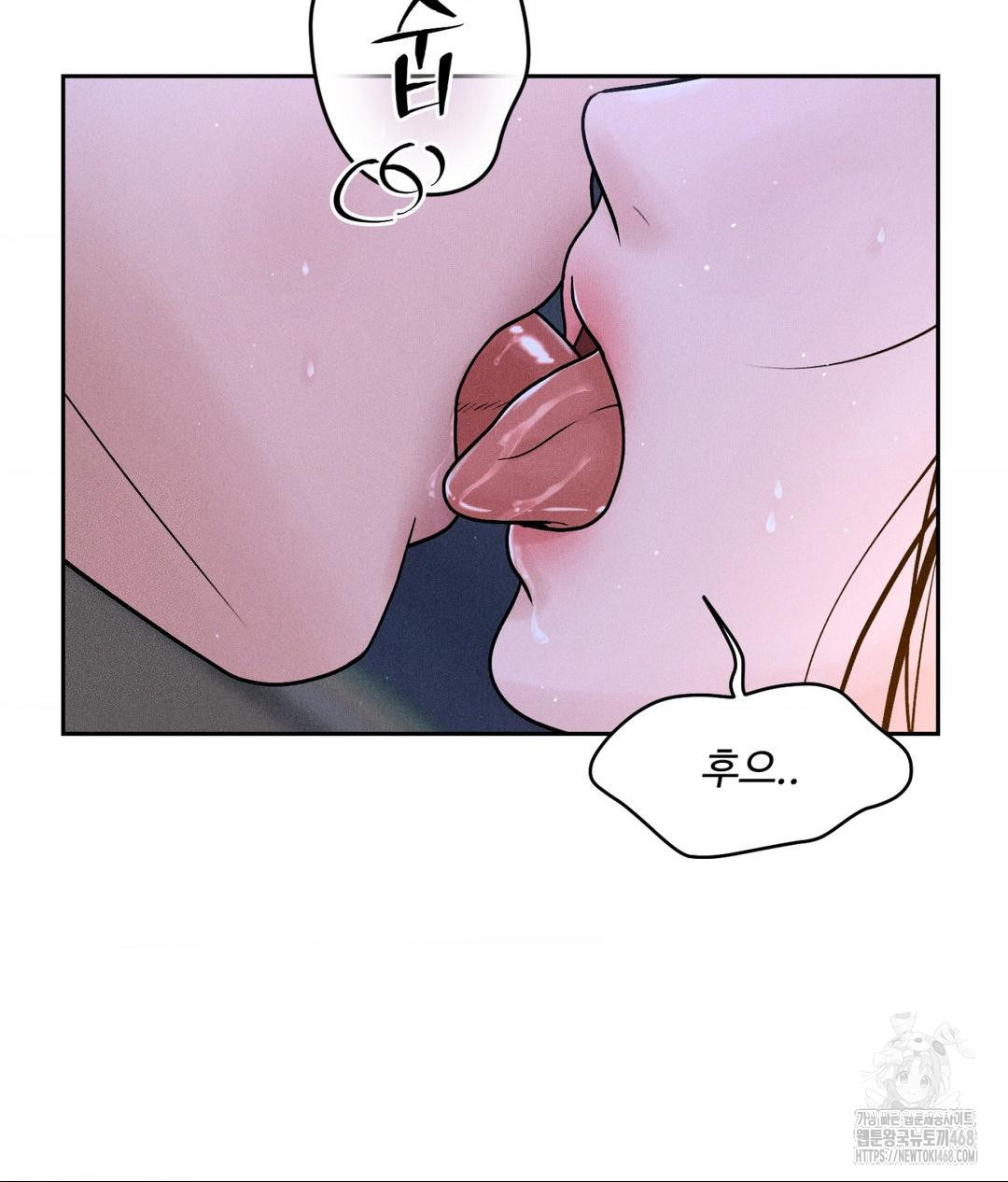 Payment for the Ride Raw - Chapter 21 Page 62