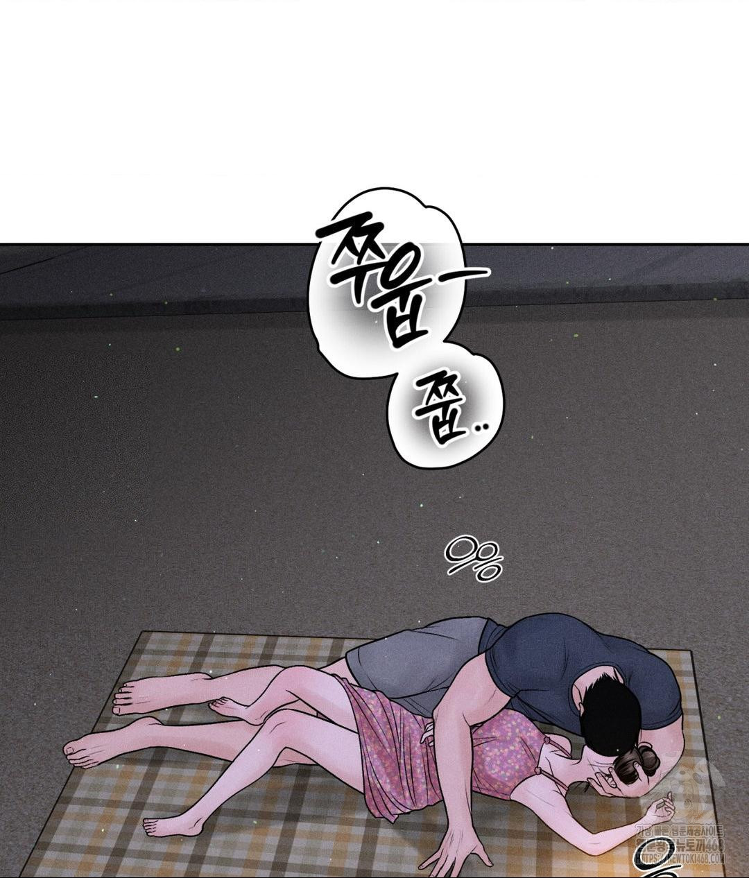 Payment for the Ride Raw - Chapter 21 Page 63