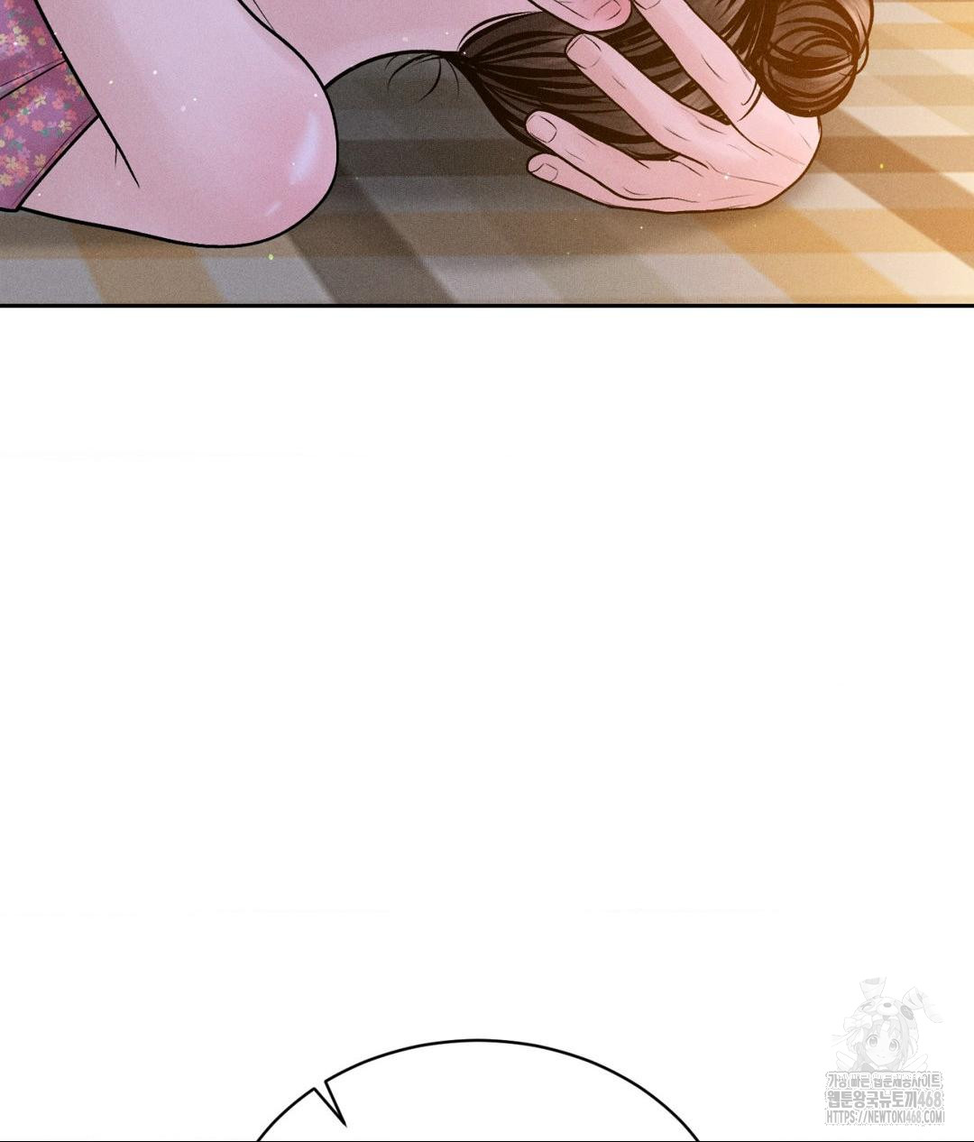 Payment for the Ride Raw - Chapter 21 Page 66