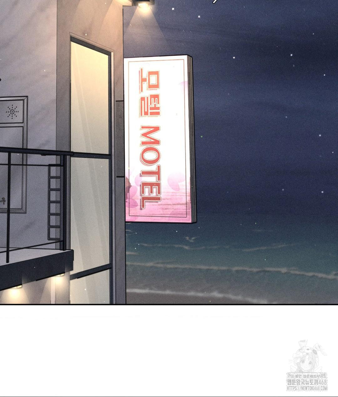 Payment for the Ride Raw - Chapter 21 Page 72