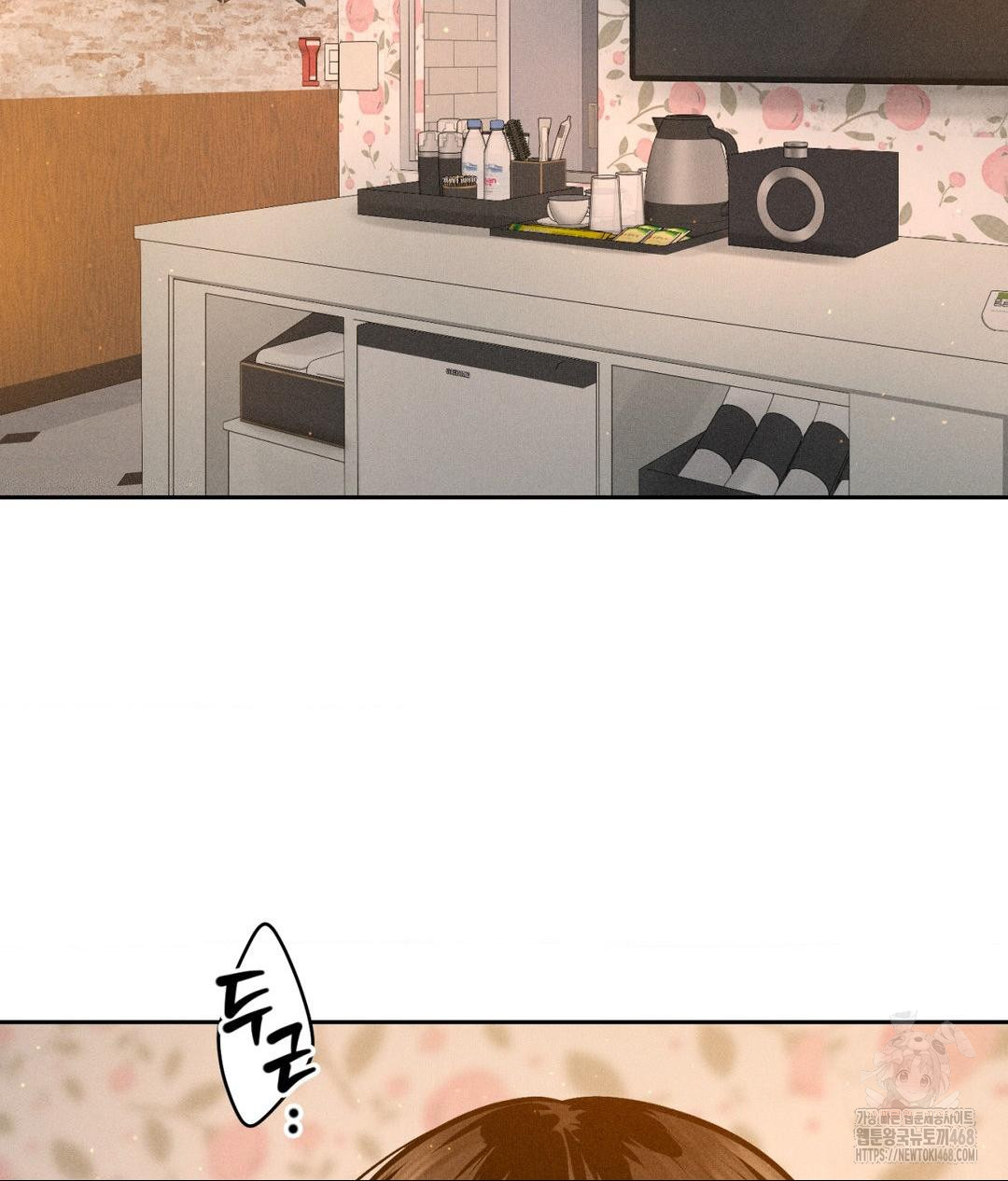 Payment for the Ride Raw - Chapter 21 Page 76