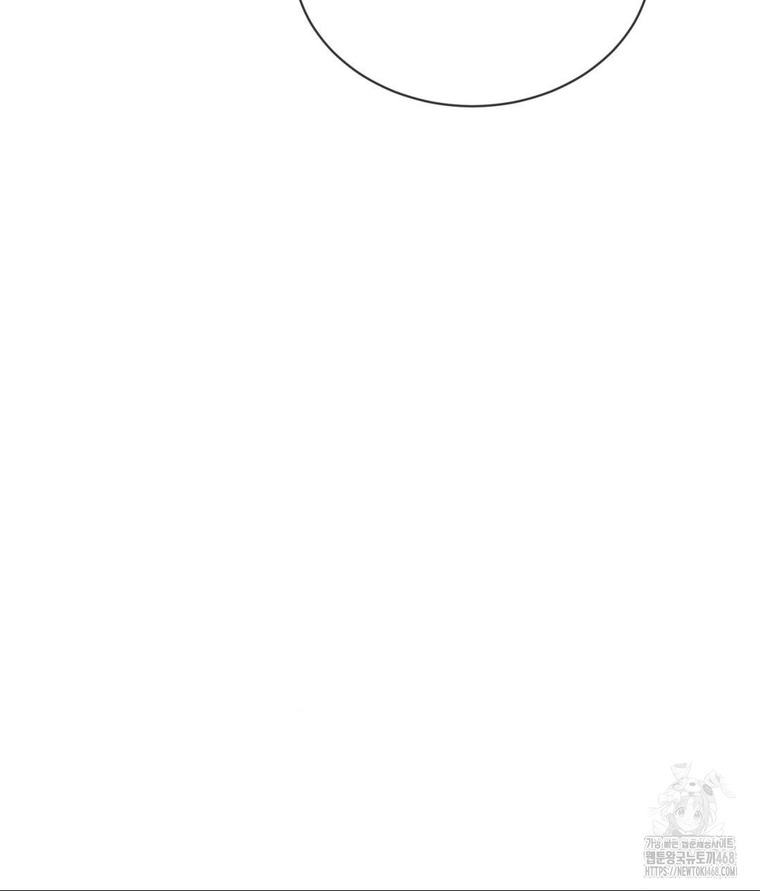 Payment for the Ride Raw - Chapter 21 Page 78