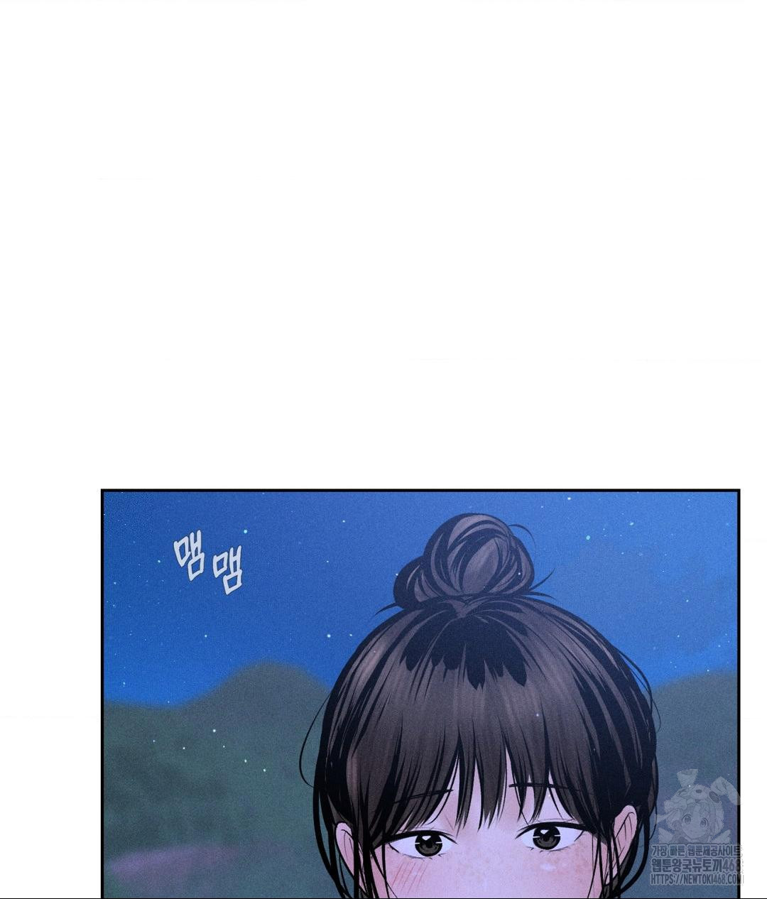 Payment for the Ride Raw - Chapter 21 Page 8