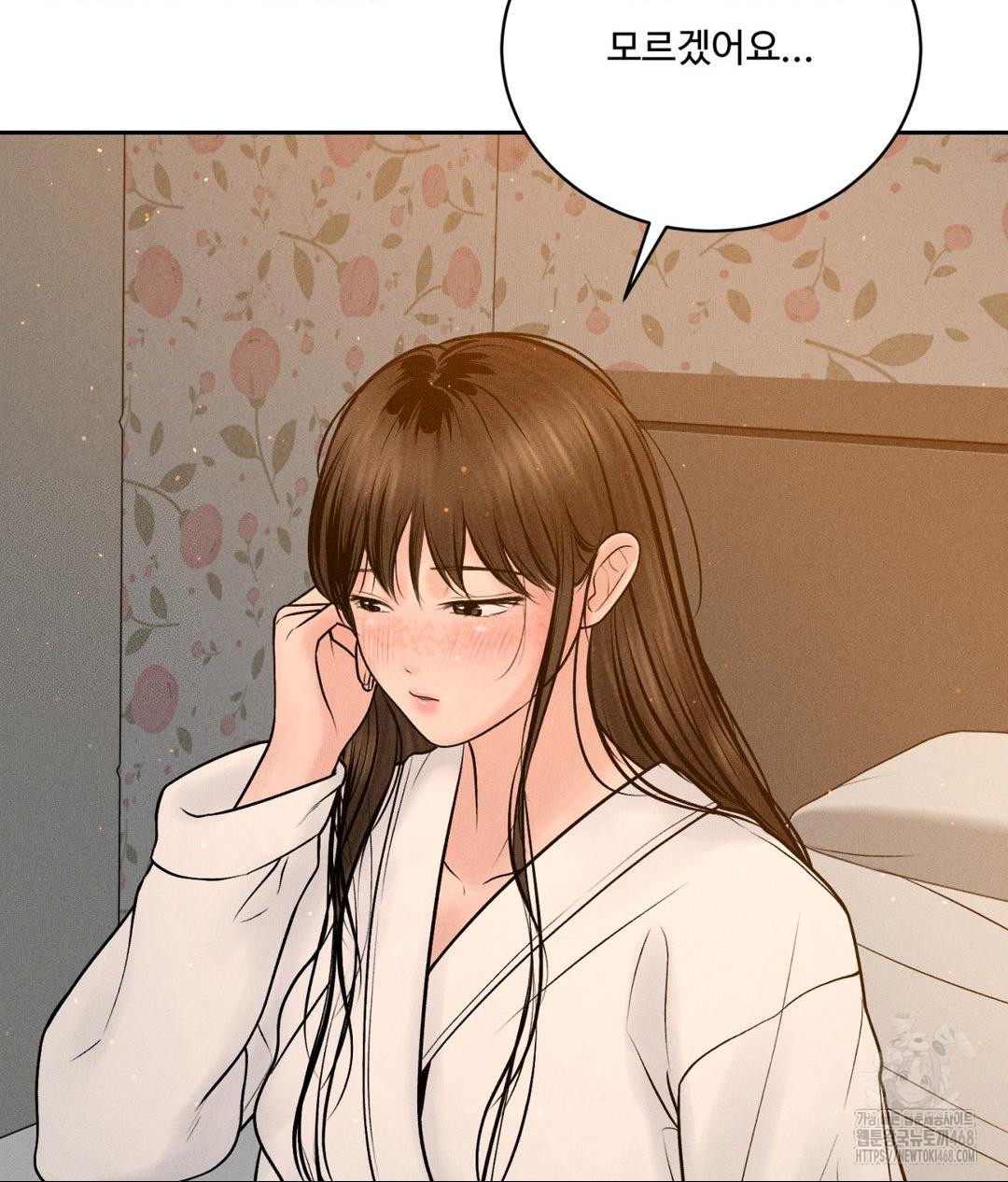 Payment for the Ride Raw - Chapter 21 Page 83