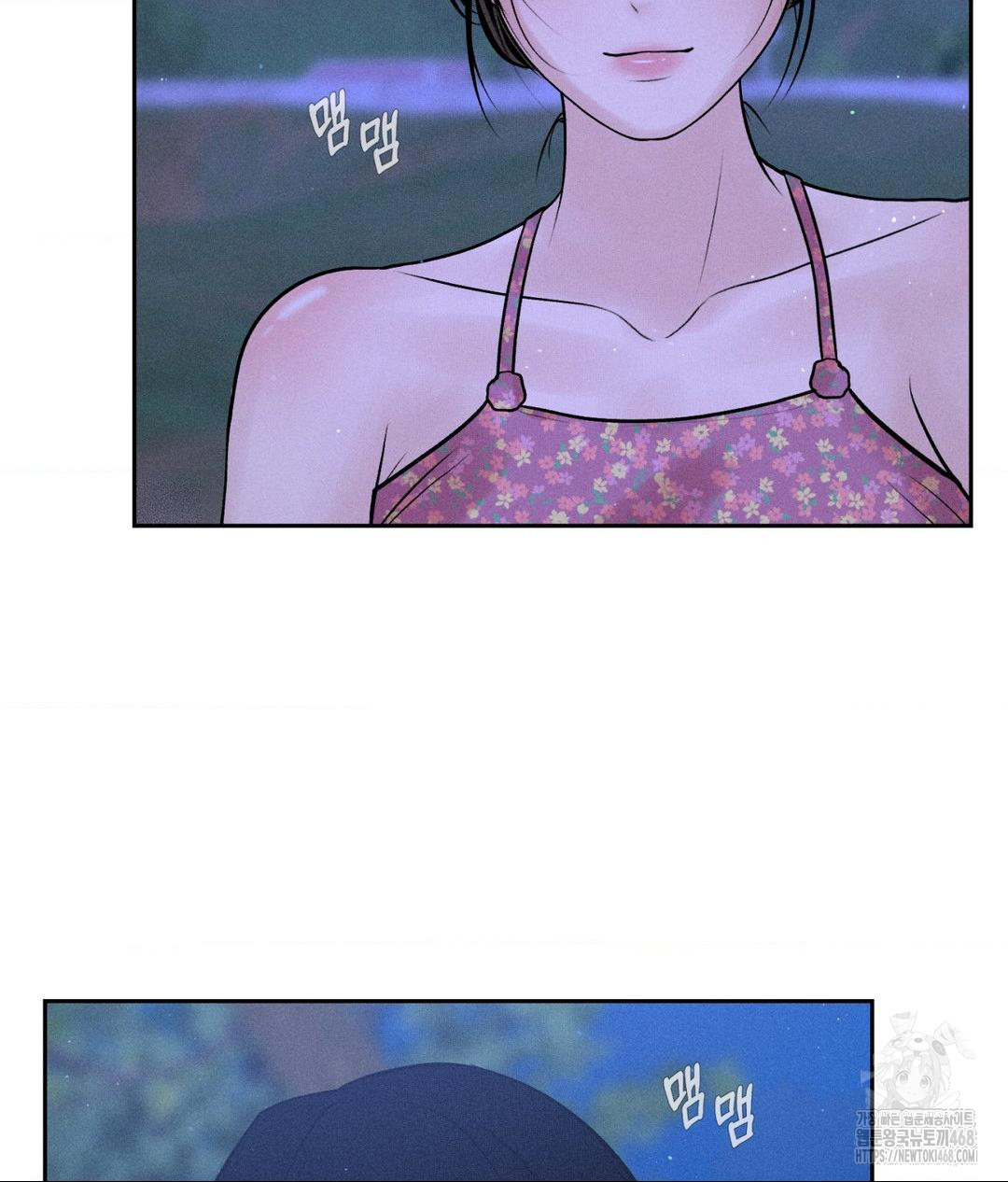 Payment for the Ride Raw - Chapter 21 Page 9