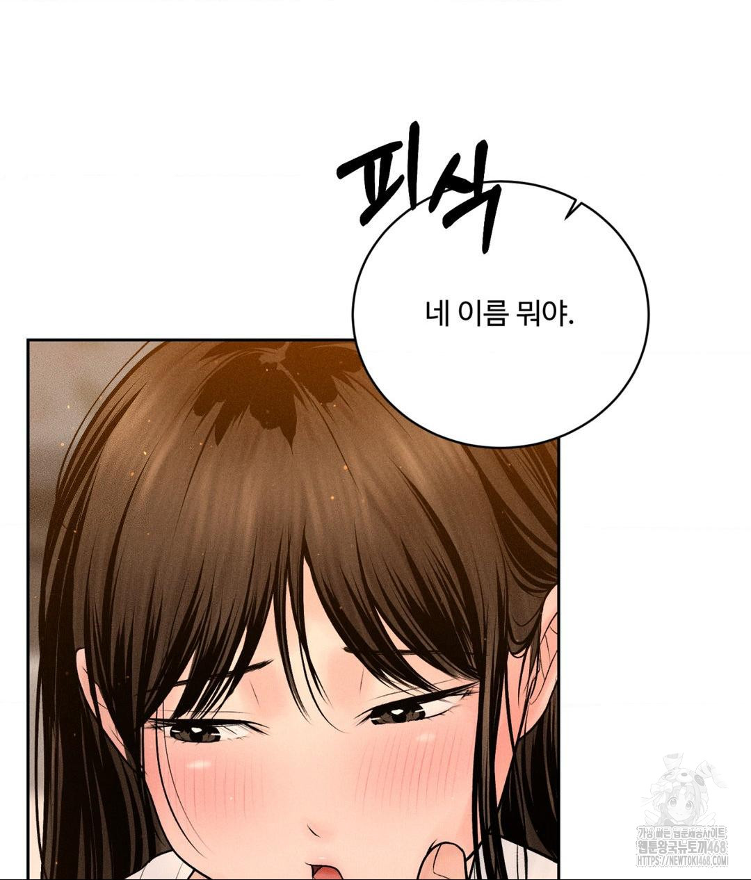 Payment for the Ride Raw - Chapter 21 Page 91