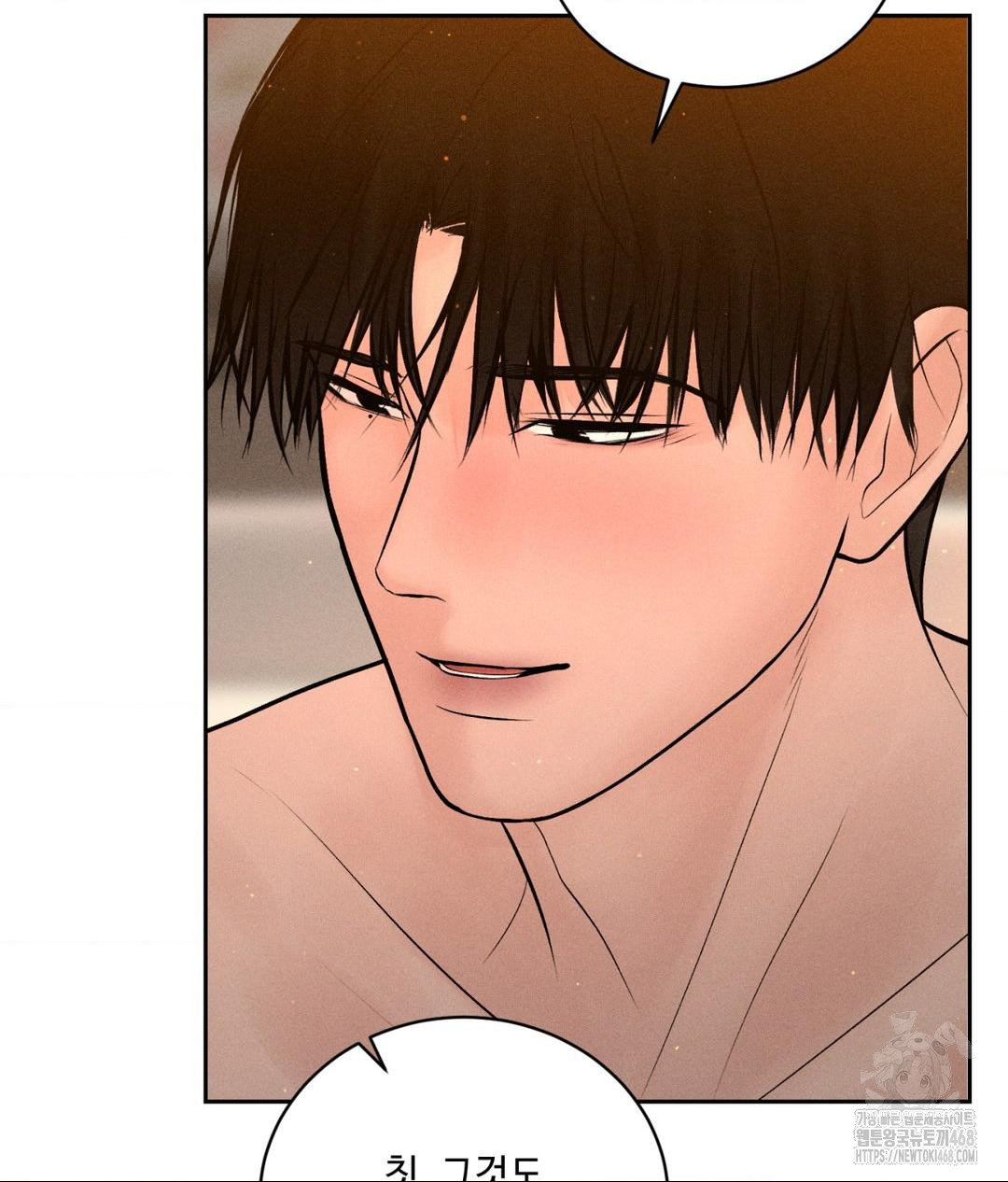 Payment for the Ride Raw - Chapter 21 Page 93