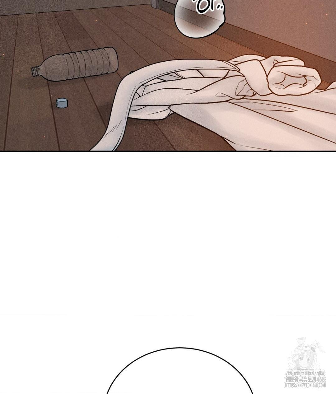 Payment for the Ride Raw - Chapter 22 Page 105