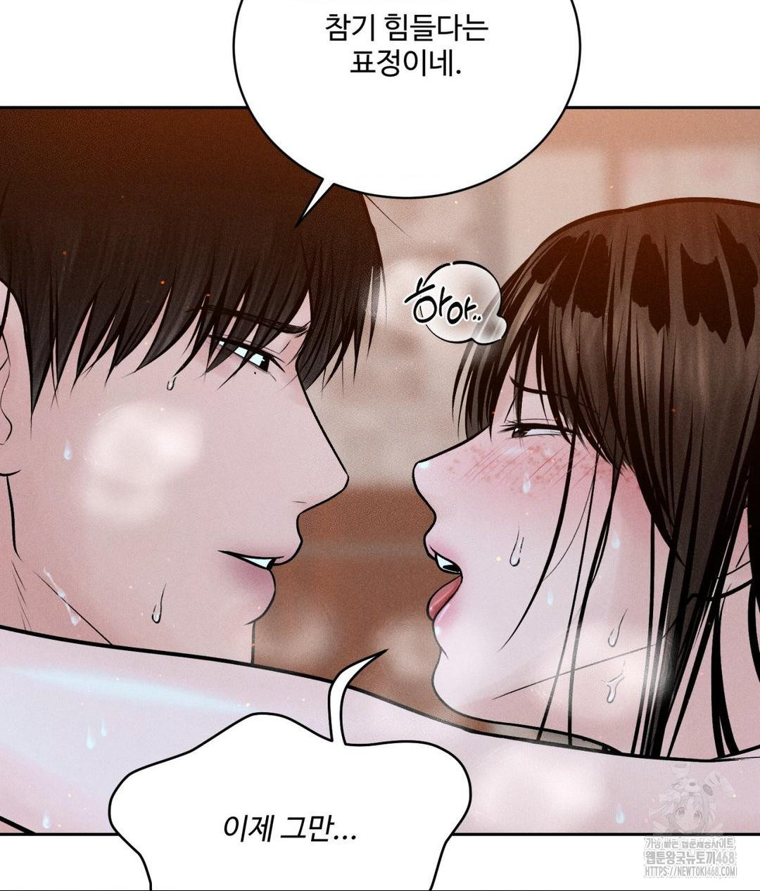 Payment for the Ride Raw - Chapter 22 Page 106