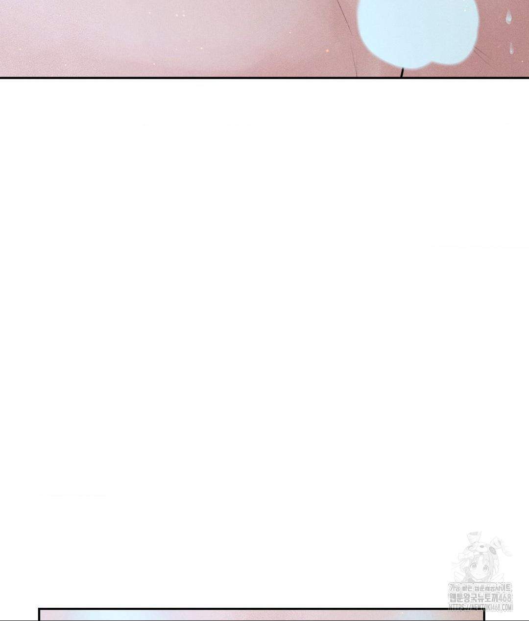 Payment for the Ride Raw - Chapter 22 Page 109