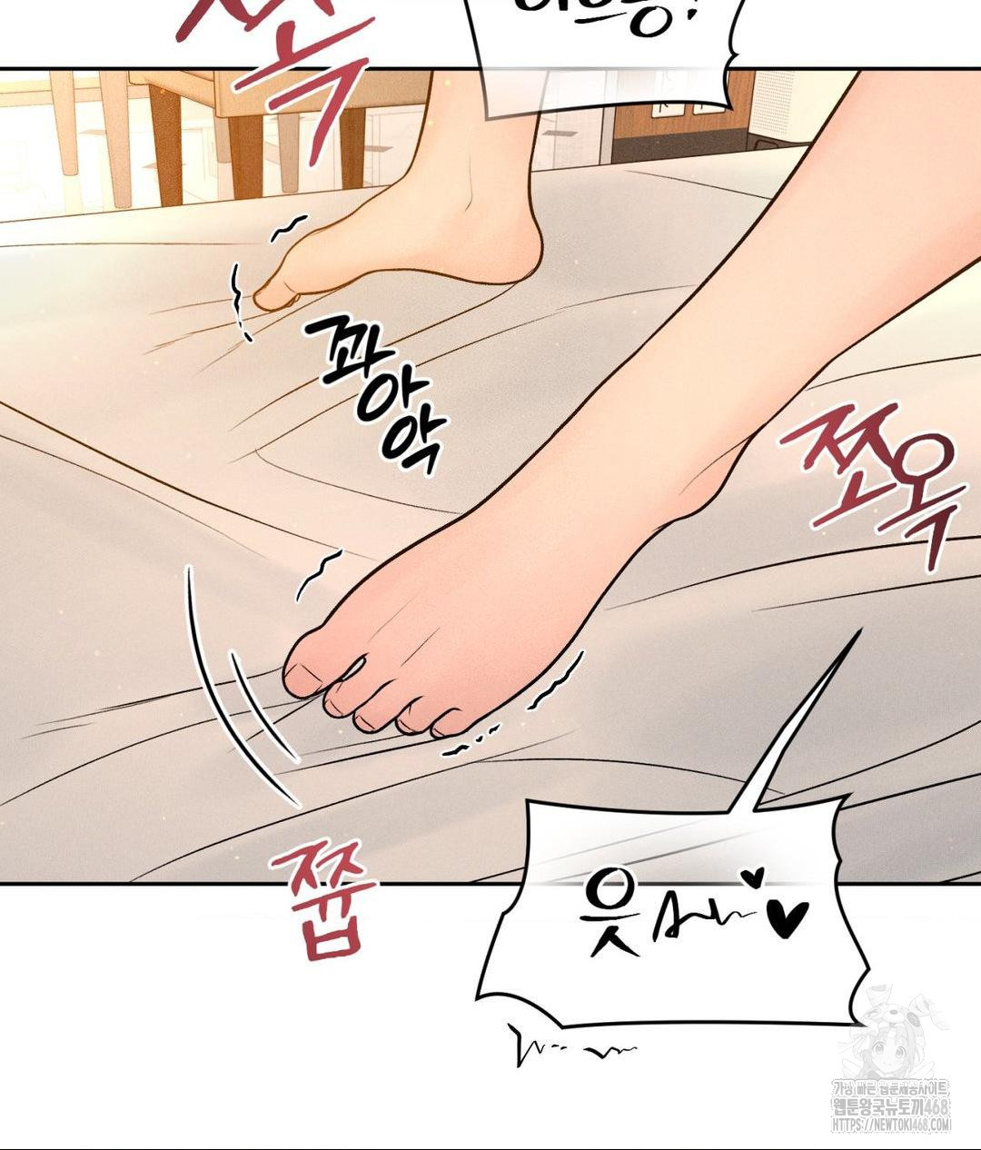 Payment for the Ride Raw - Chapter 22 Page 11